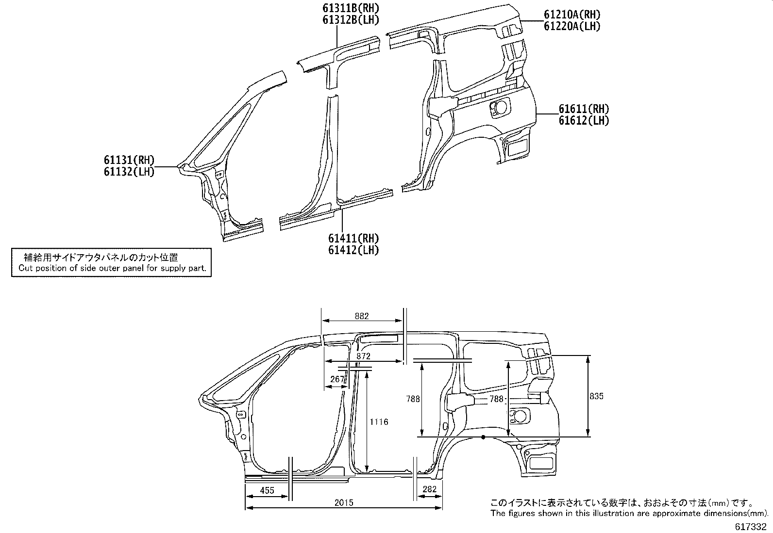 61201-V1010 RAIL SUB-ASSY, ROOF SIDE, RH product image
