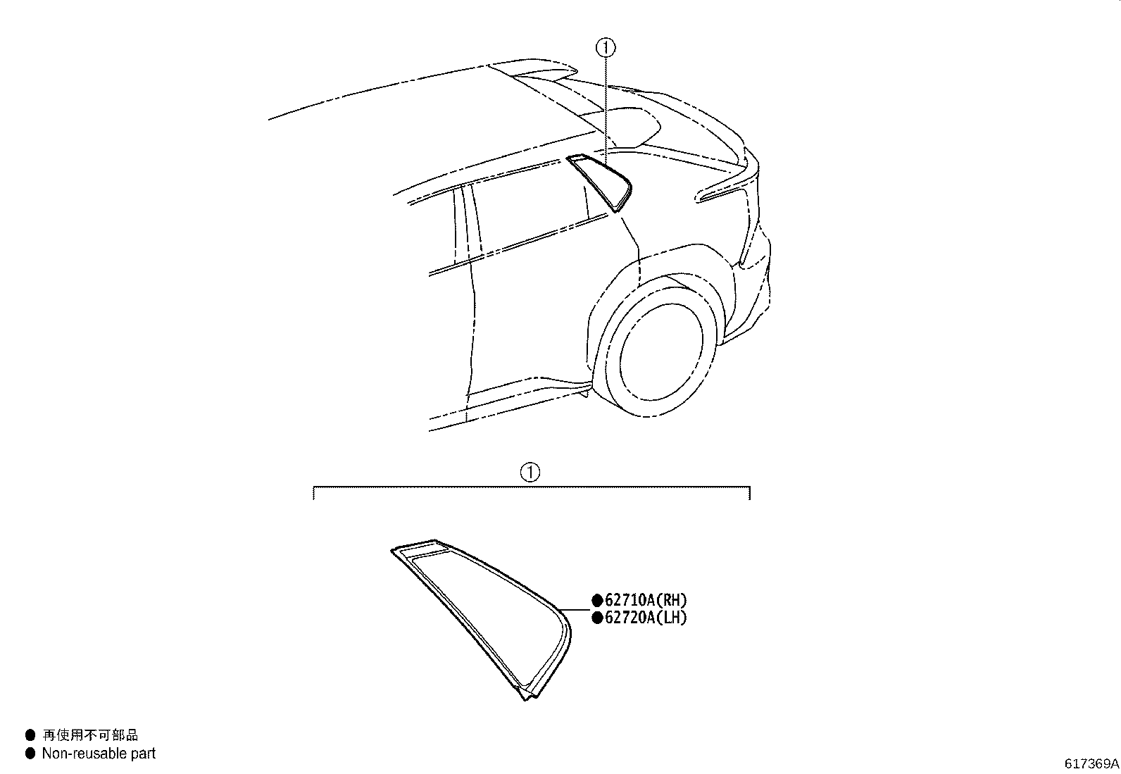 Toyota 62720-42540 WINDOW ASSY, QUARTER, LH