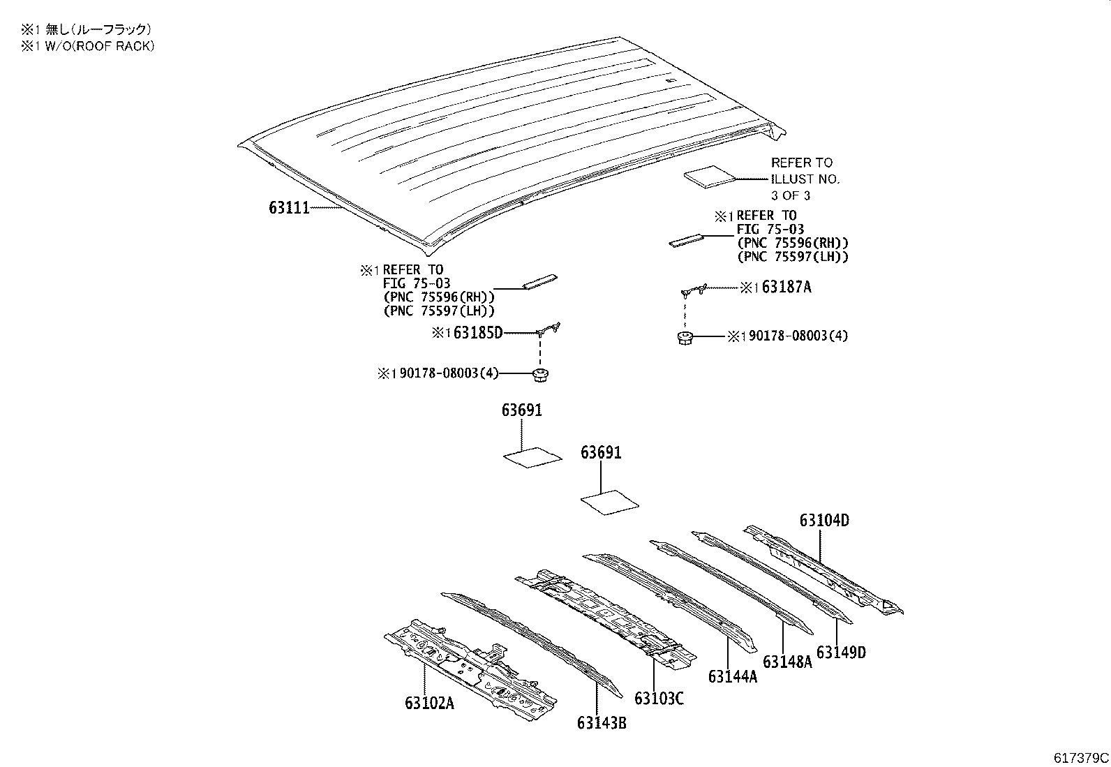 Toyota 63104-42040 REINFORCEMENT SUB-ASSY, ROOF PANEL, NO.2