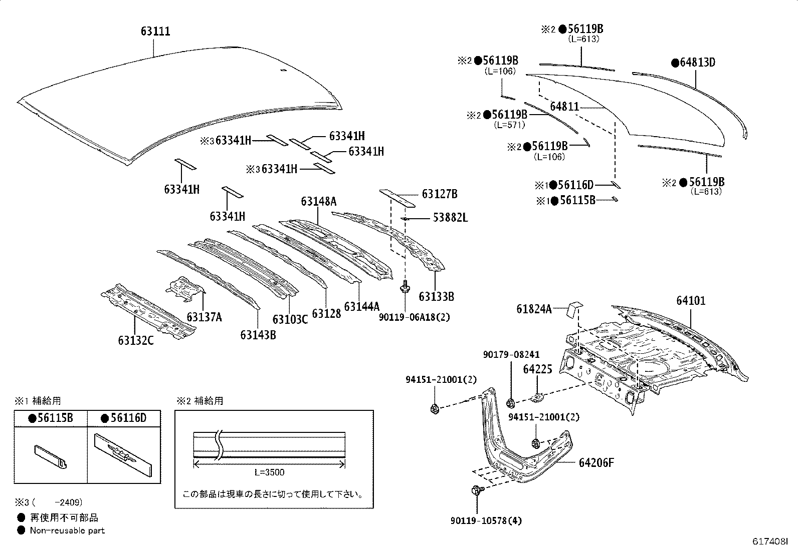 64801-30946 GLASS, BACK WINDOW product image