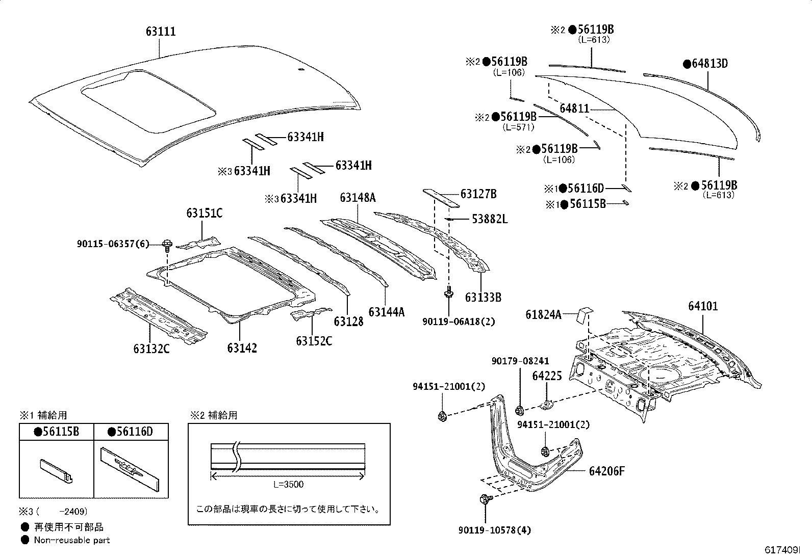 64801-30946 GLASS, BACK WINDOW product image