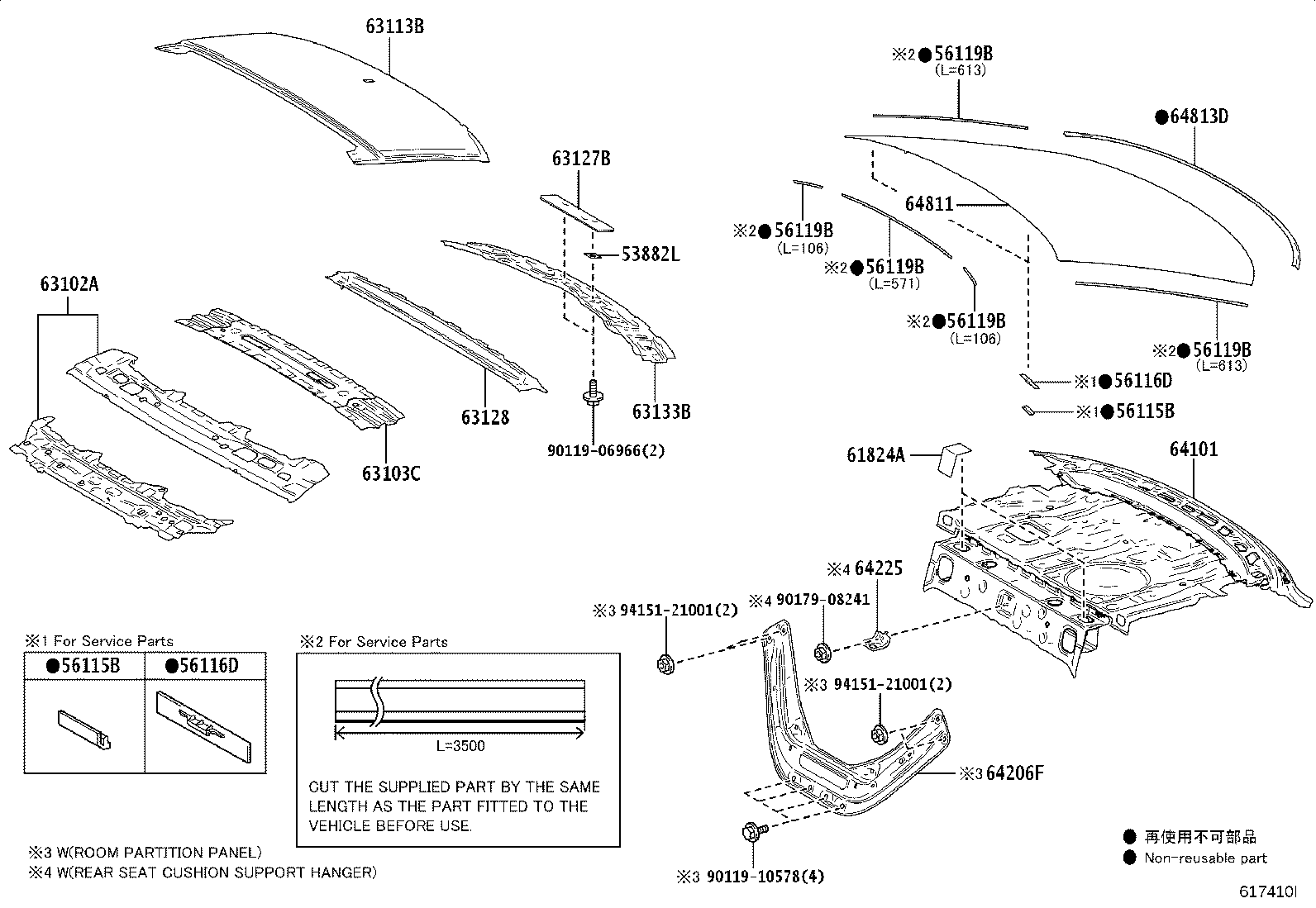 63142-30905 REINFORCEMENT, ROOF PANEL, NO.2 product image