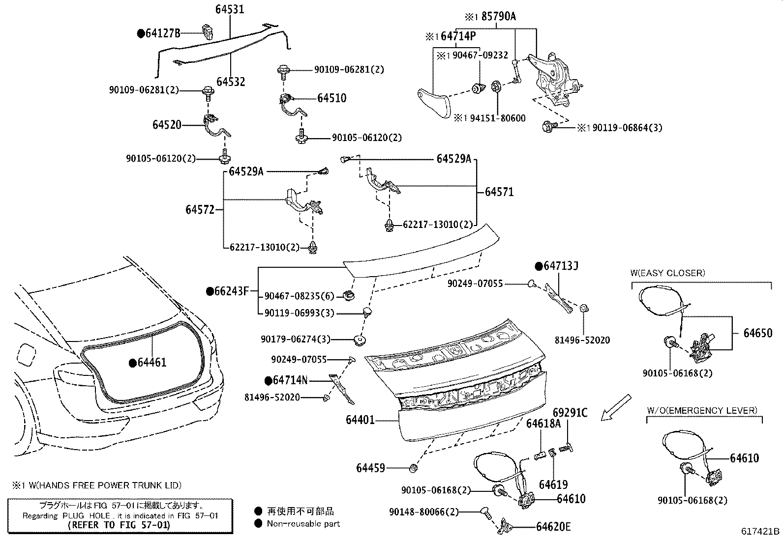 Toyota 64531-30380 BAR, LUGGAGE DOOR HINGE TORSION, RH