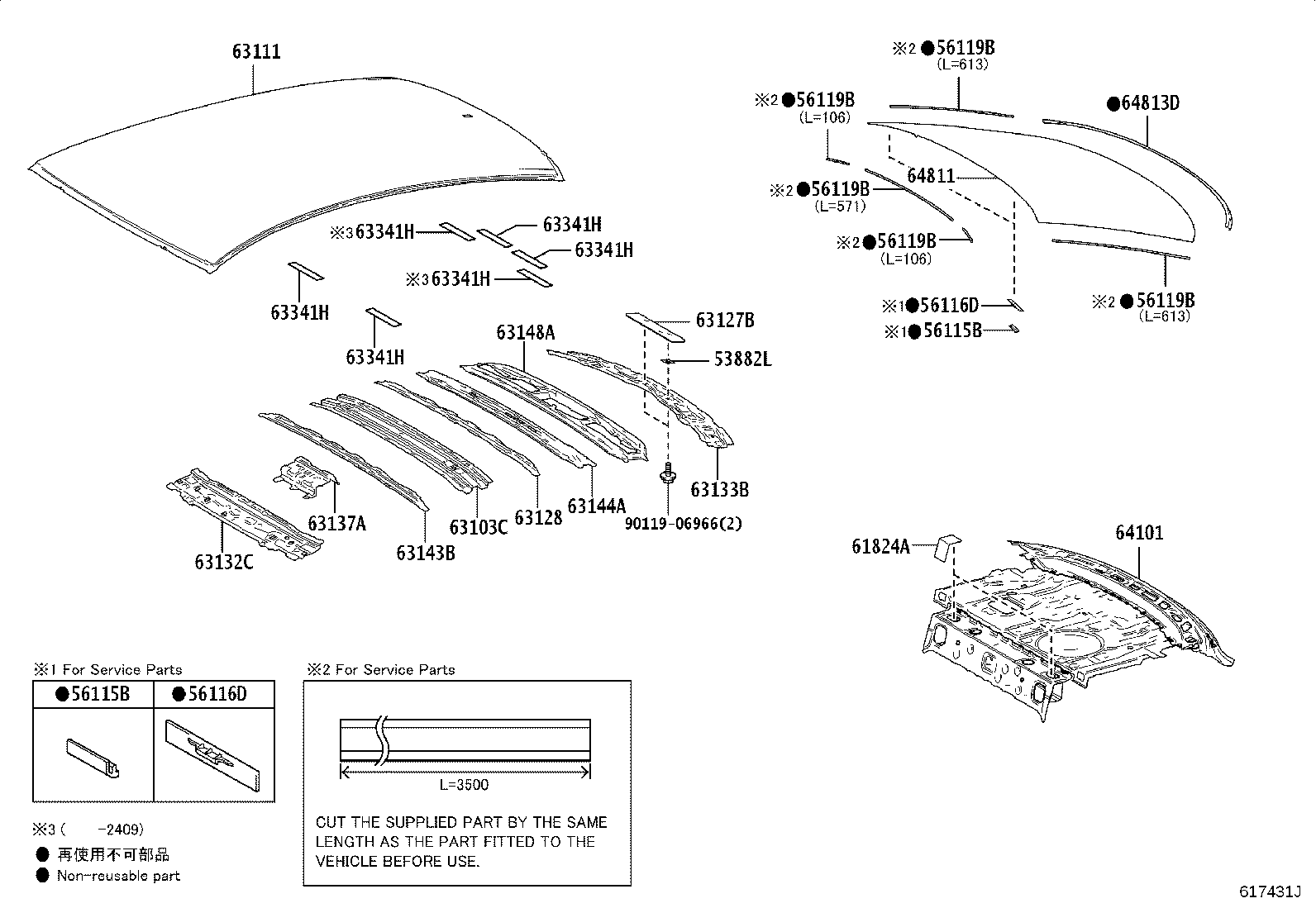 63142-30905 REINFORCEMENT, ROOF PANEL, NO.2 product image