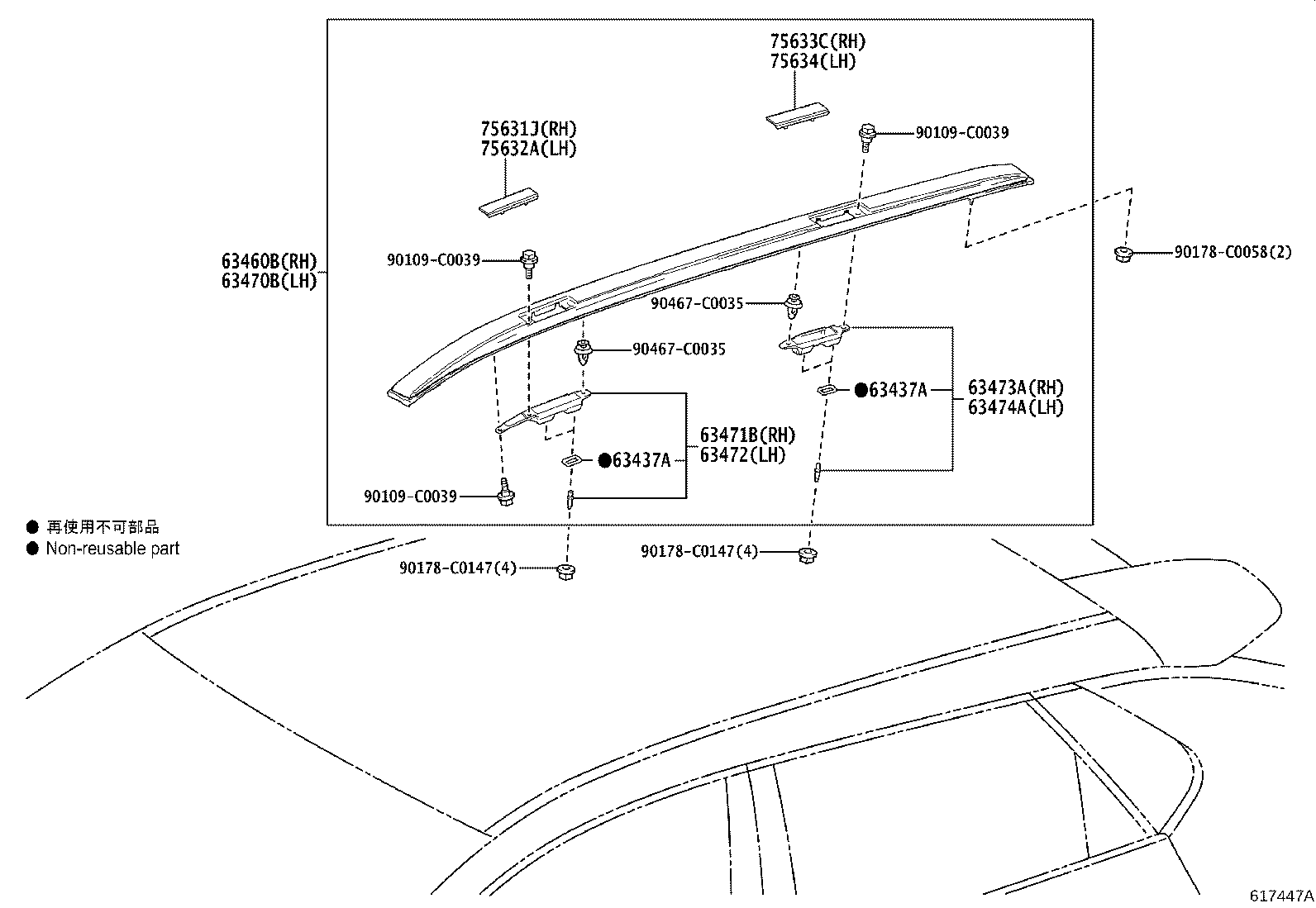 63149-0R110 REINFORCEMENT, ROOF PANEL, NO.8 product image
