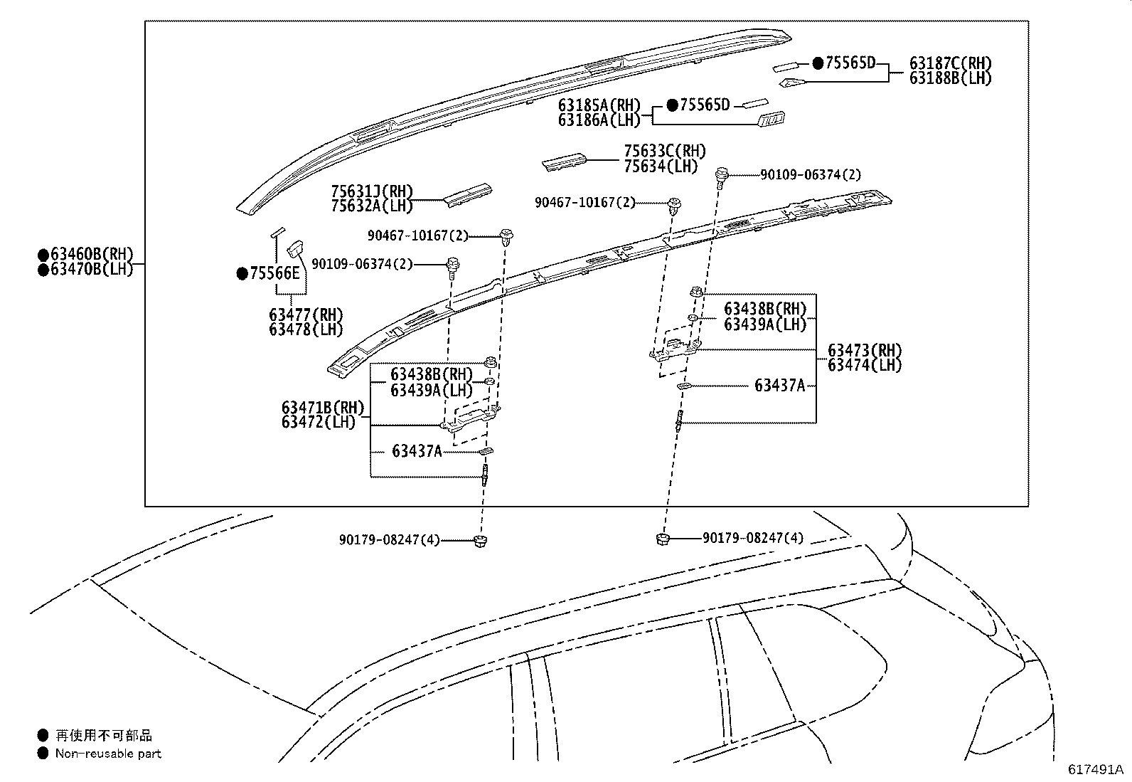 63111-16331 PANEL, ROOF product image