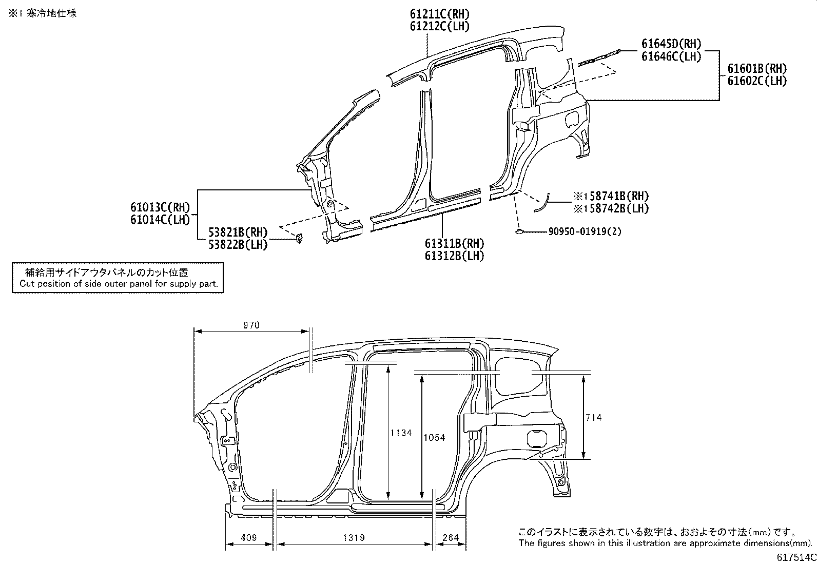 58741-52430 PROTECTOR, QUARTER PANEL, RH product image