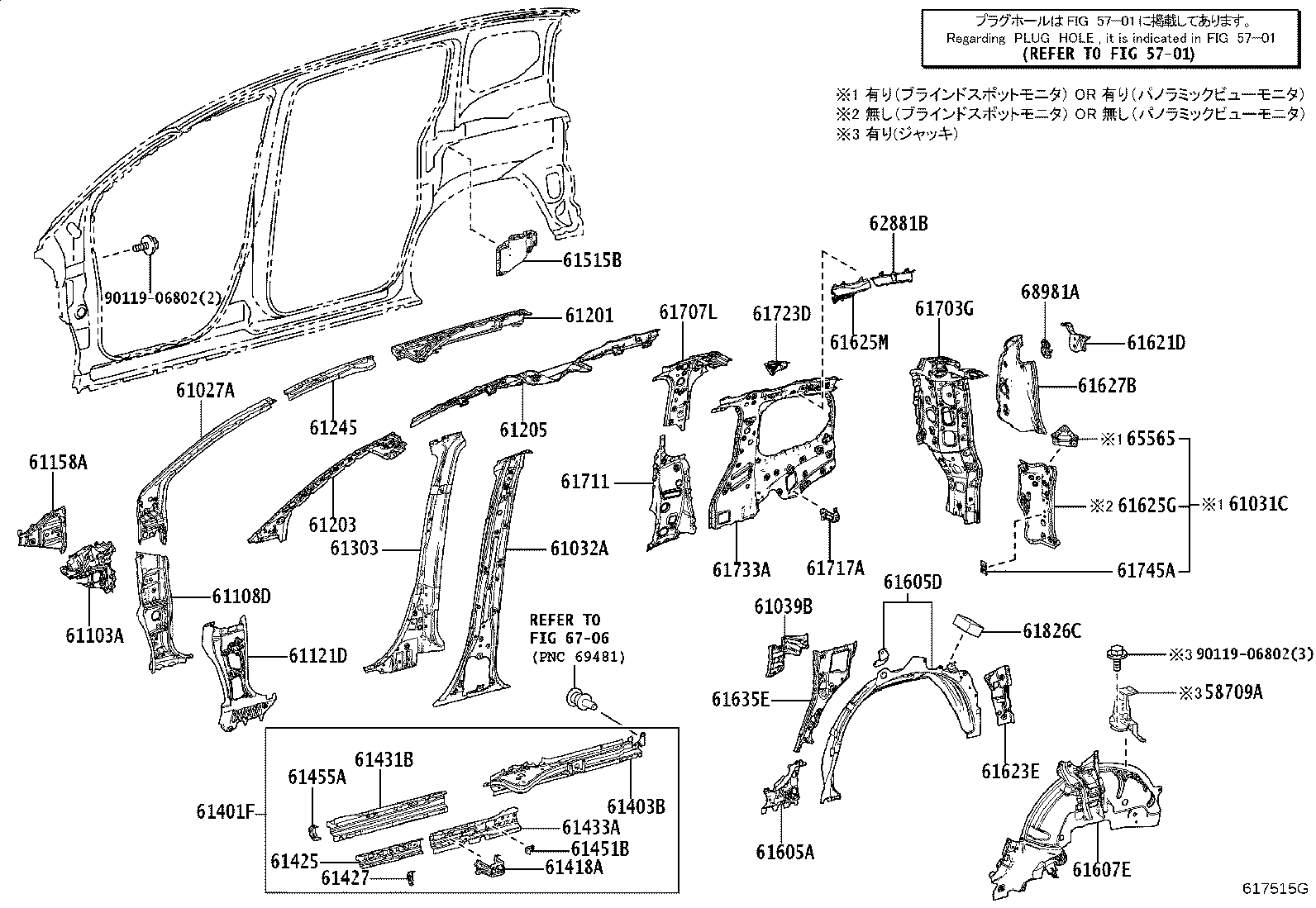 58741-52430 PROTECTOR, QUARTER PANEL, RH product image
