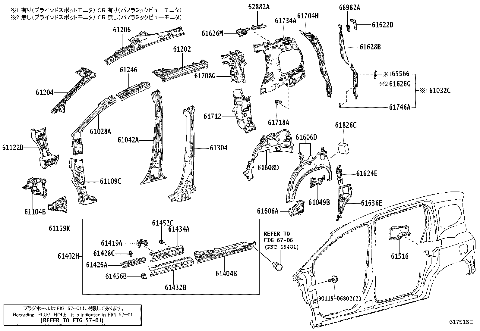 58741-52430 PROTECTOR, QUARTER PANEL, RH product image