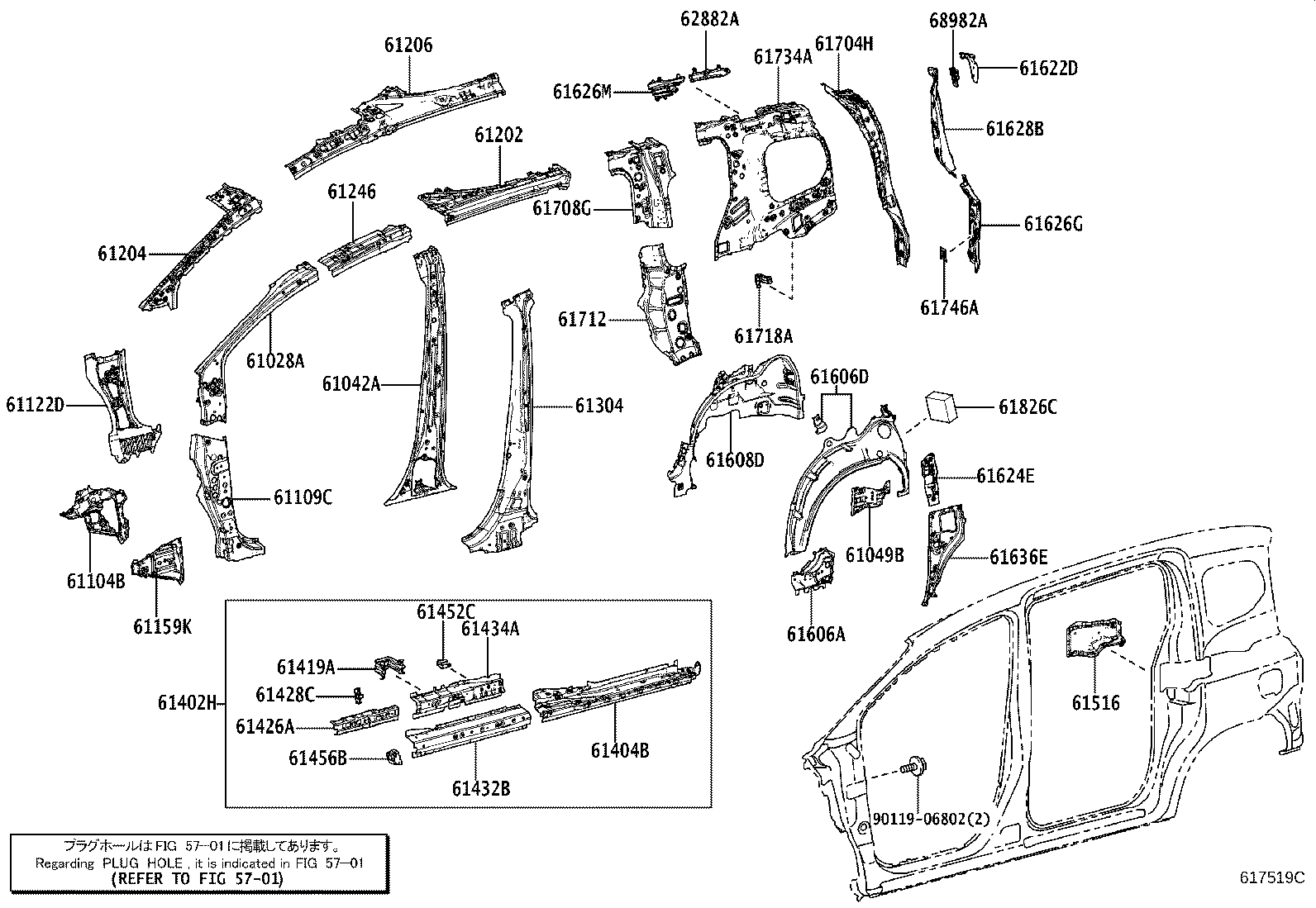 61027-52904 PILLAR SUB-ASSY, FRONT BODY, OUTER RH product image