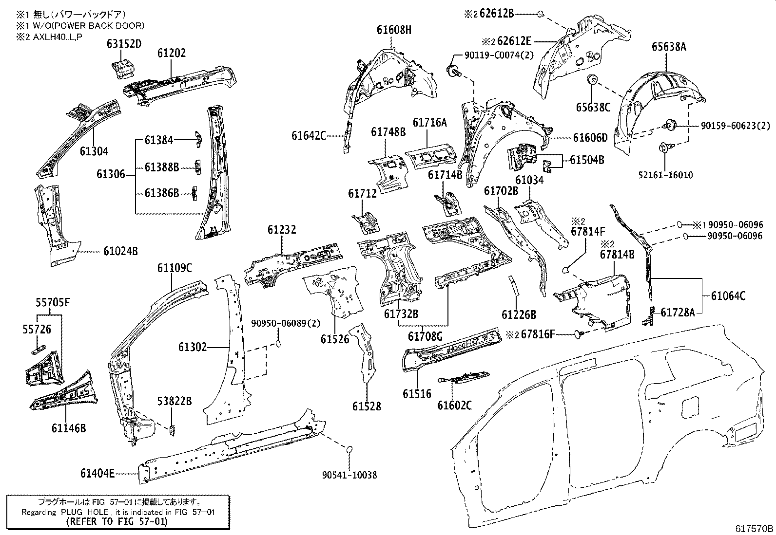 61034-08905 REINFORCE SUB-ASSY, BACK DOOR OPENING SIDE, LH product image