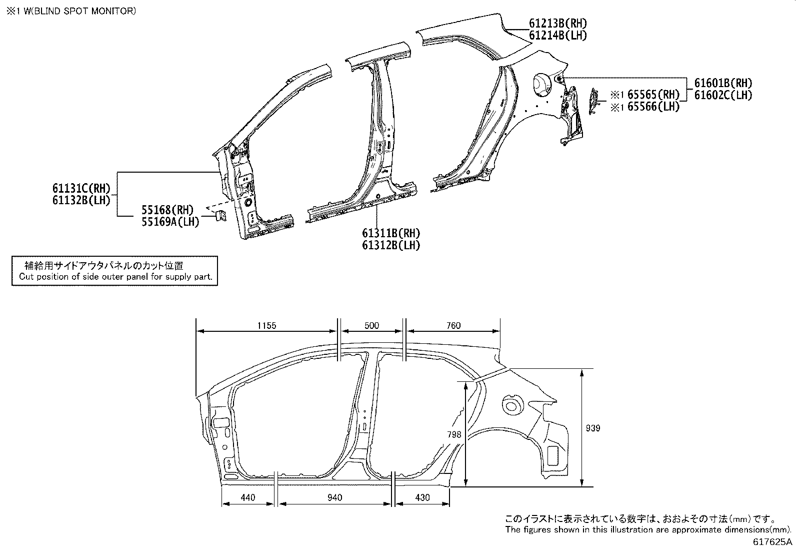 Toyota 61631-12570 PANEL, QUARTER WHEEL HOUSE, RH