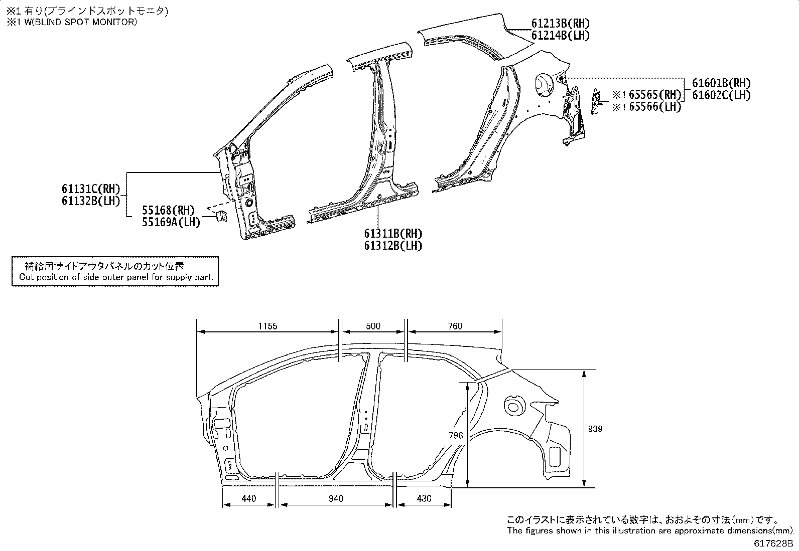 61311-12560 PILLAR, CENTER BODY, OUTER RH product image