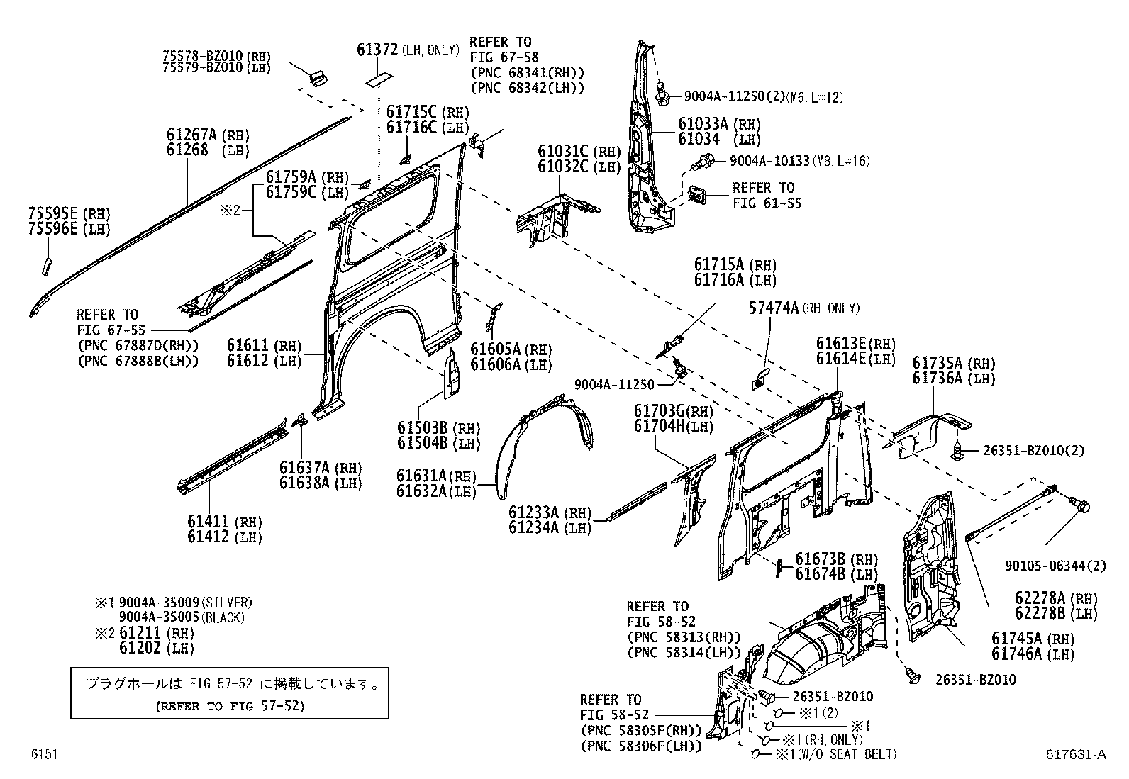 61202-BZ080 RAIL SUB-ASSY, ROOF SIDE, LH product image