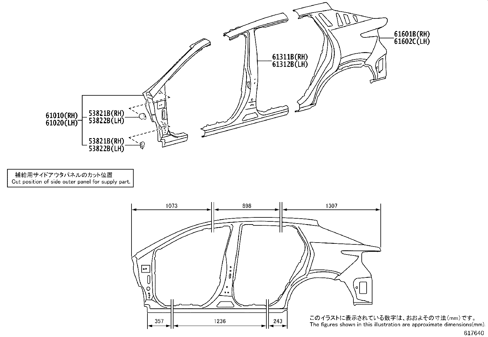 61622-46030 TROUGH, BACK DOOR OPENING, LH product image