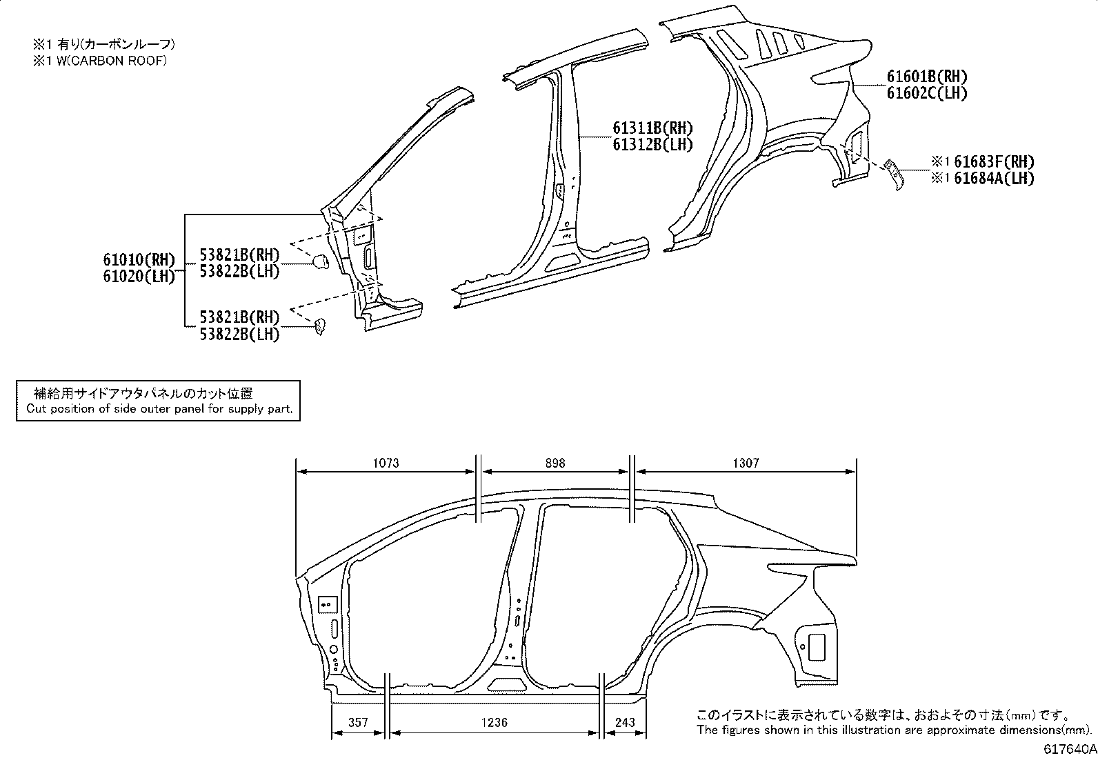 61622-46030 TROUGH, BACK DOOR OPENING, LH product image
