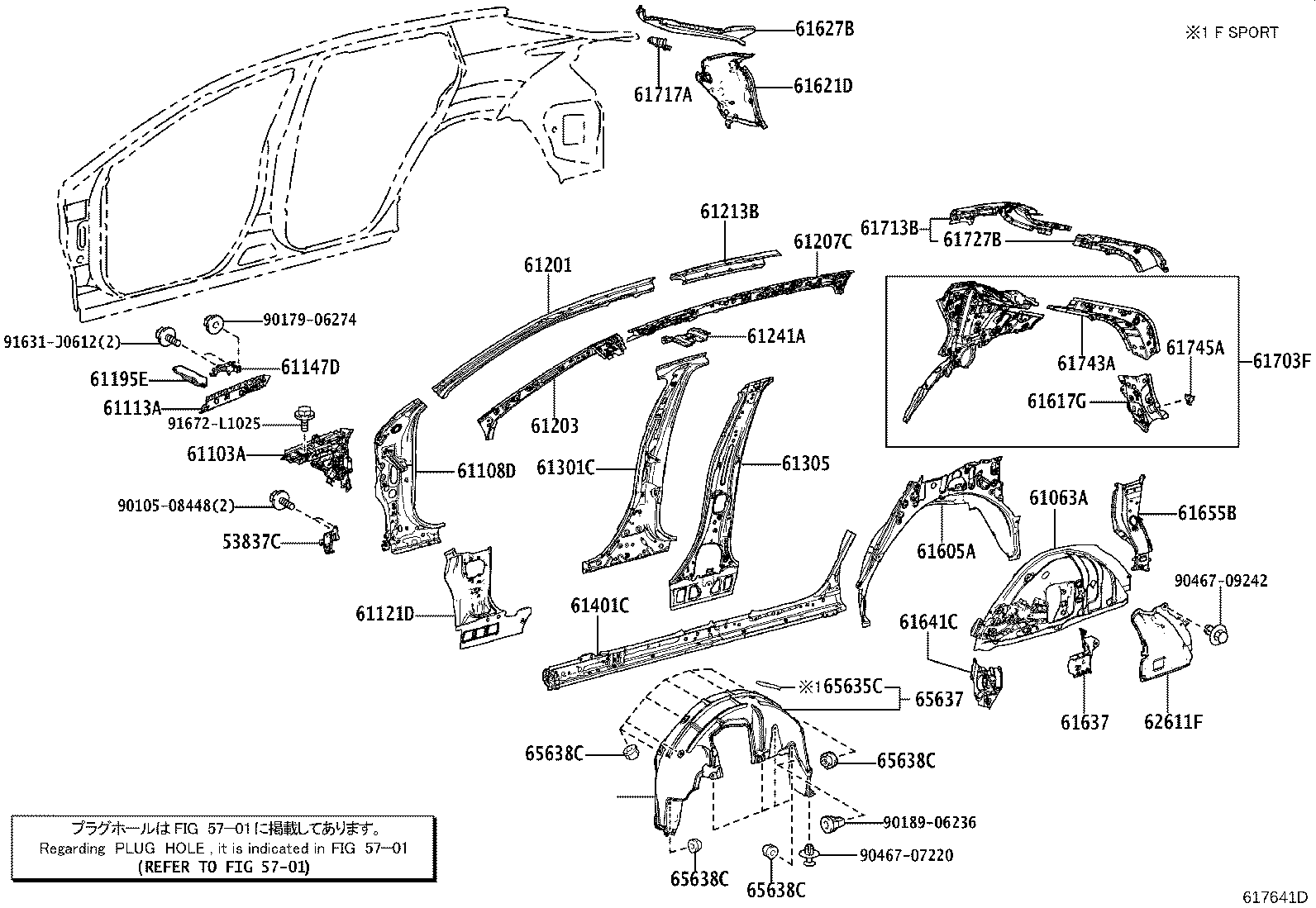 65637-46020 LINER, REAR WHEEL HOUSE, RH product image