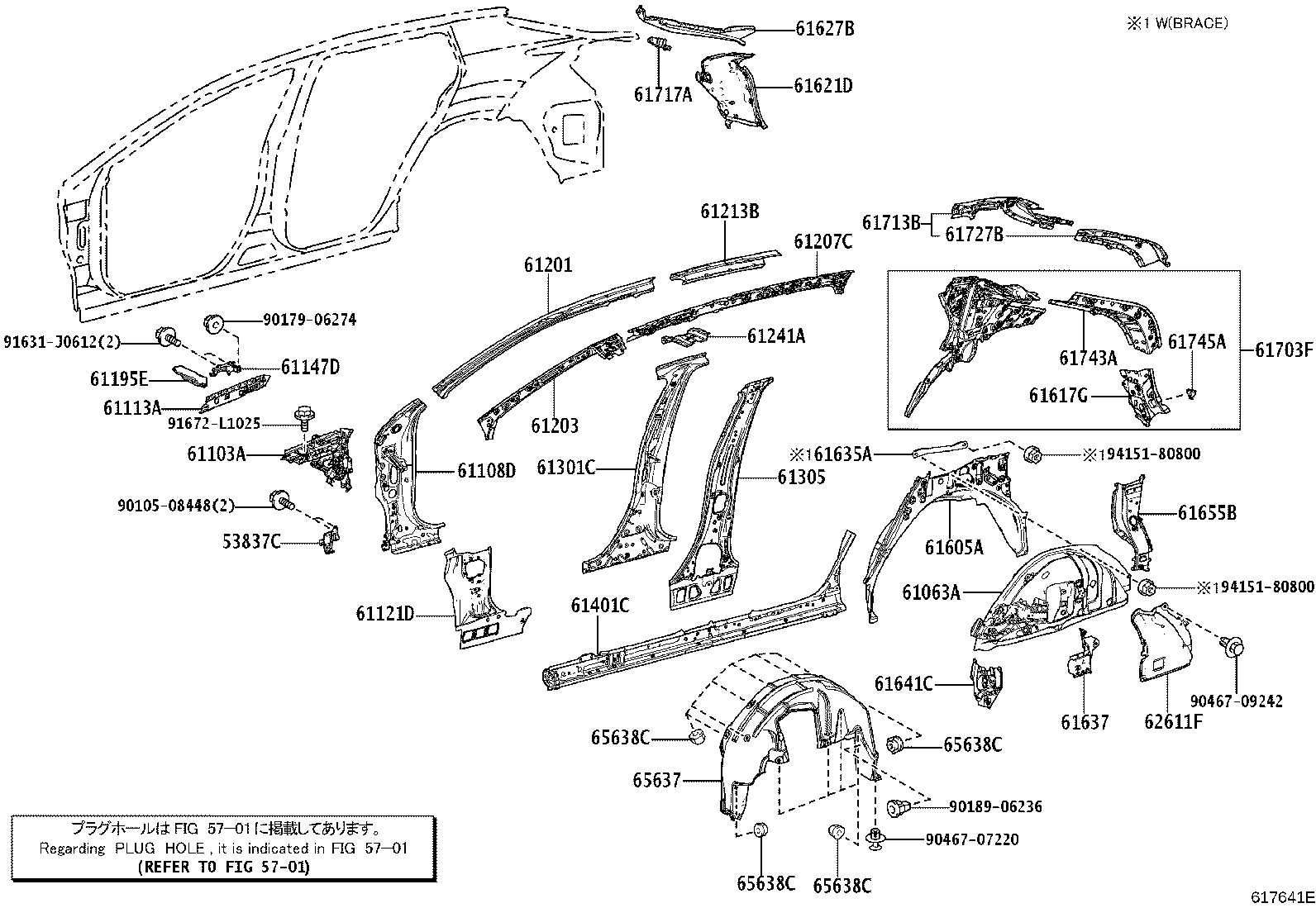 61622-46030 TROUGH, BACK DOOR OPENING, LH product image
