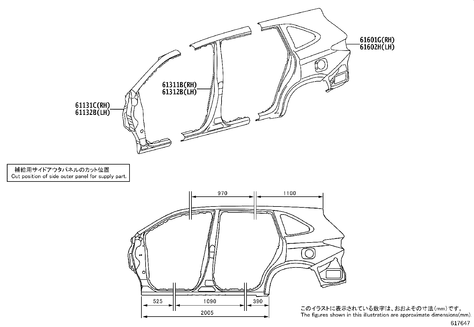 61023-VT020 PILLAR SUB-ASSY, FRONT BODY, INNER RH product image
