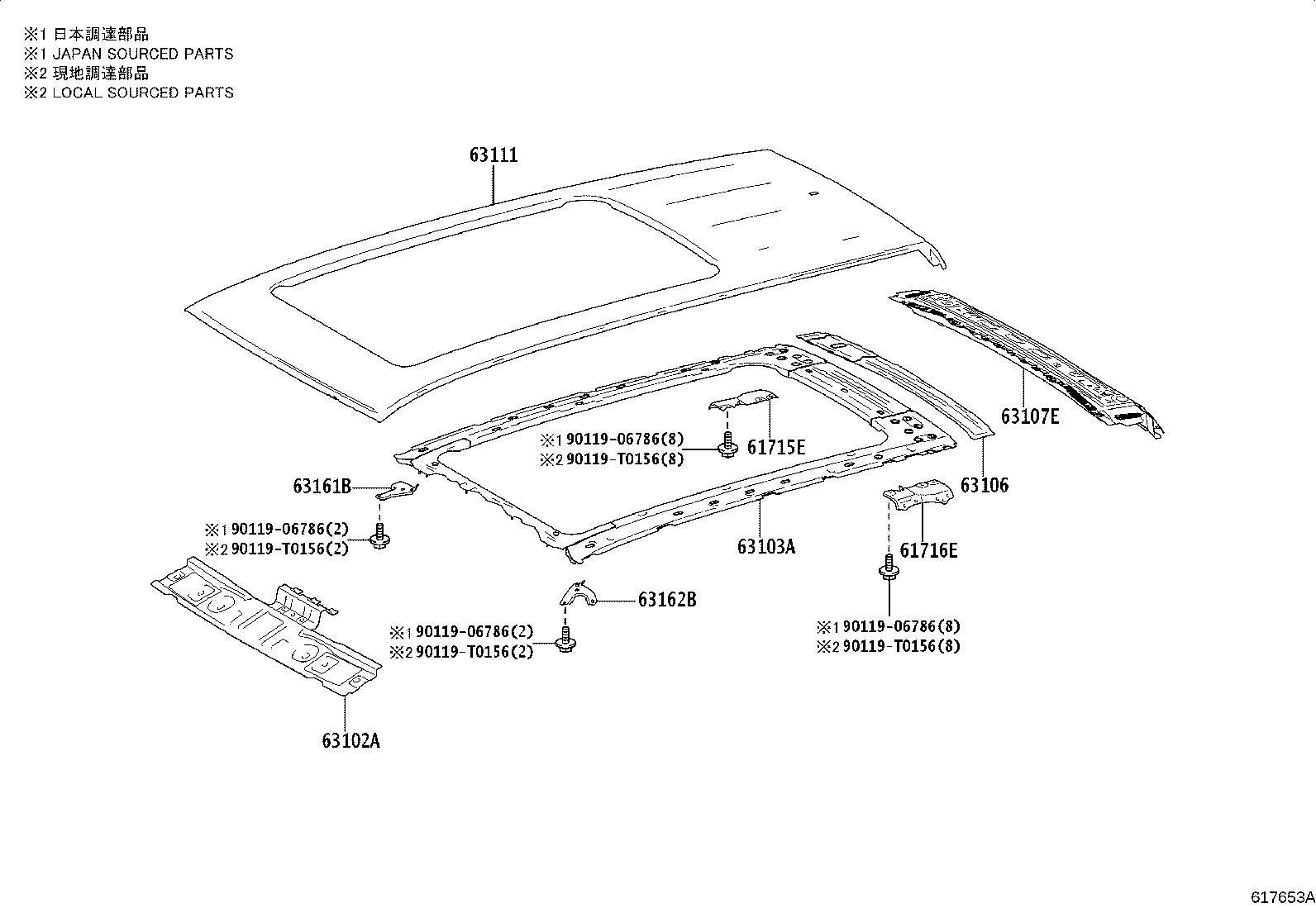 63111-VT010 PANEL, ROOF product image