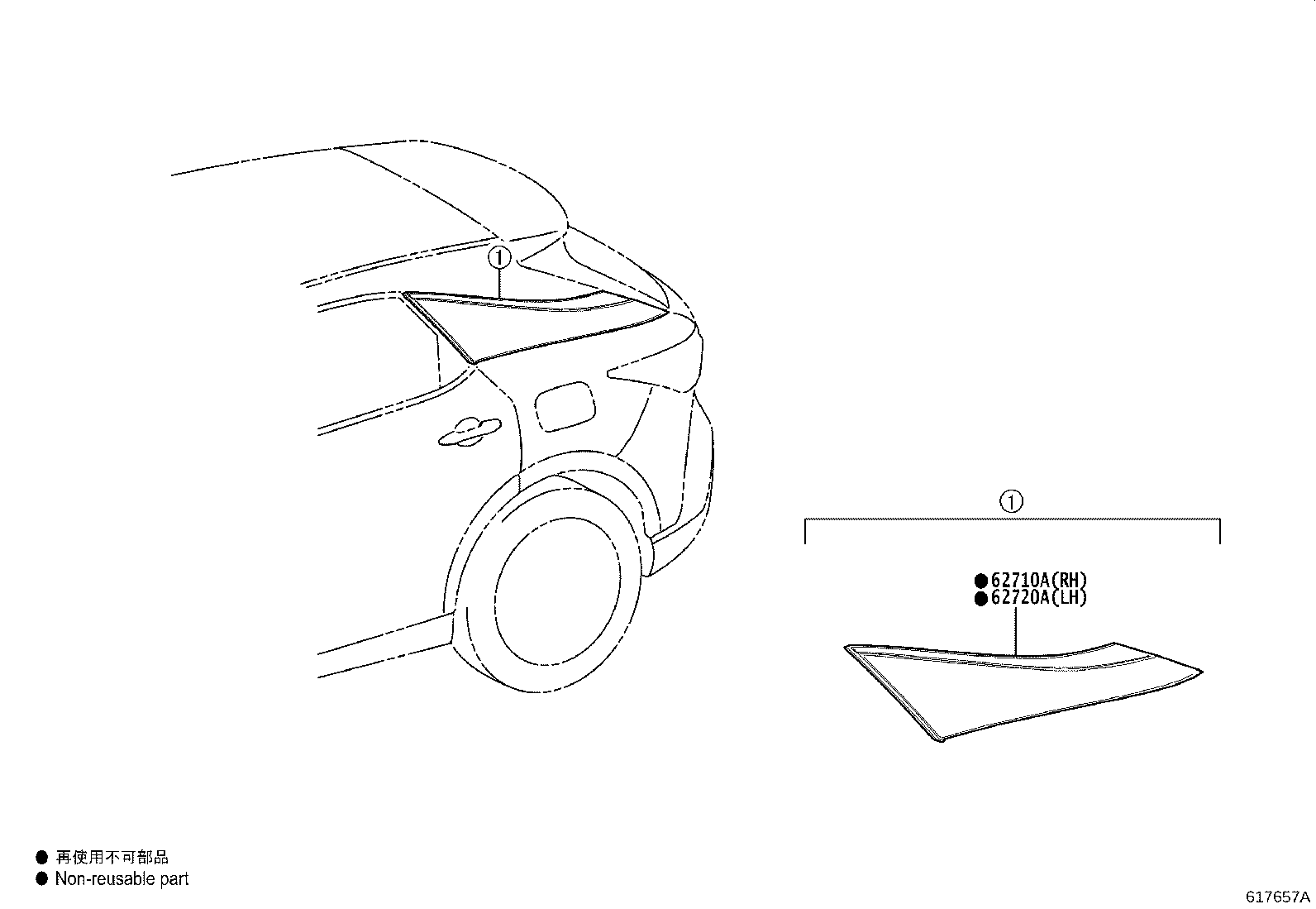 Toyota 62720-48490 WINDOW ASSY, QUARTER, LH