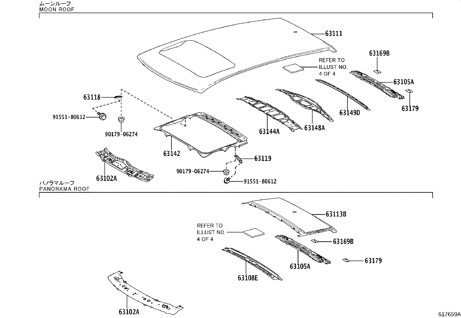 Toyota 63142-48110 REINFORCEMENT, ROOF PANEL, NO.2