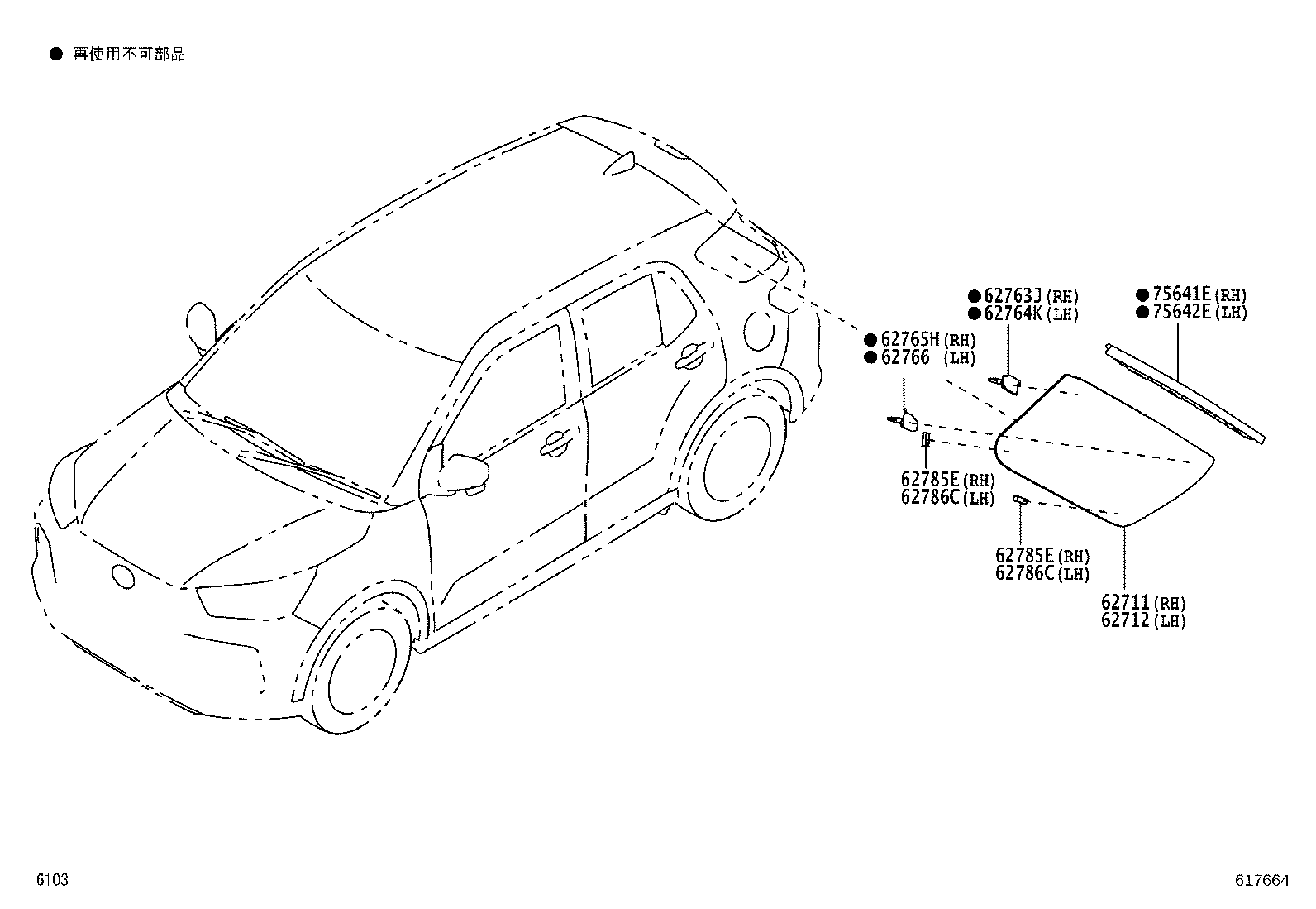 75641-B1030 MOULDING, QUARTER WINDOW, RH product image