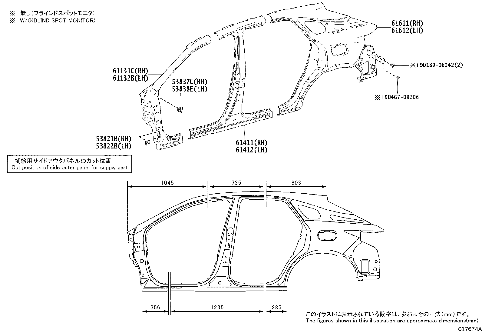 61622-48090 TROUGH, BACK DOOR OPENING, LH product image