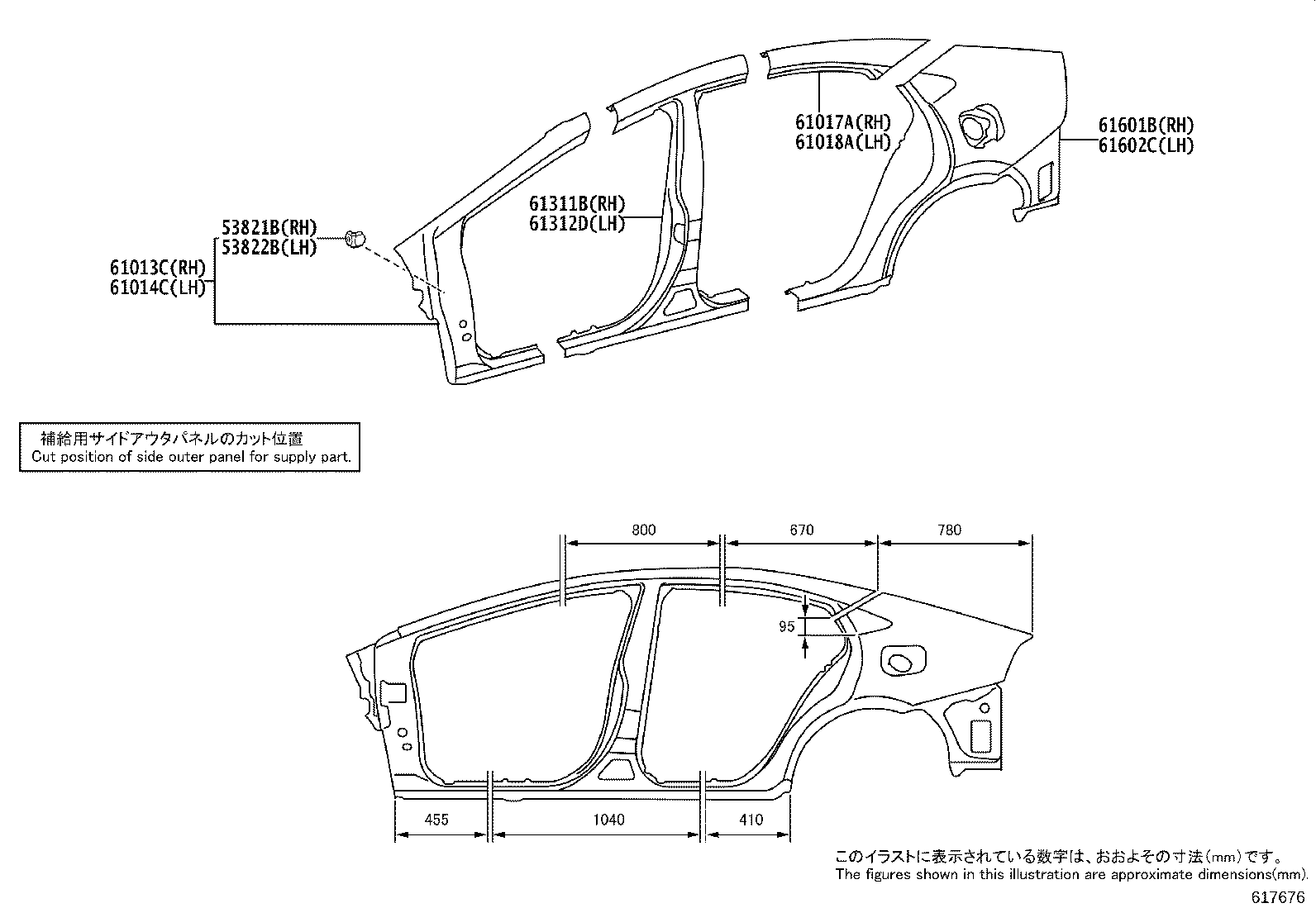 61346-47040 PILLAR, CENTER BODY, INNER LOWER LH product image