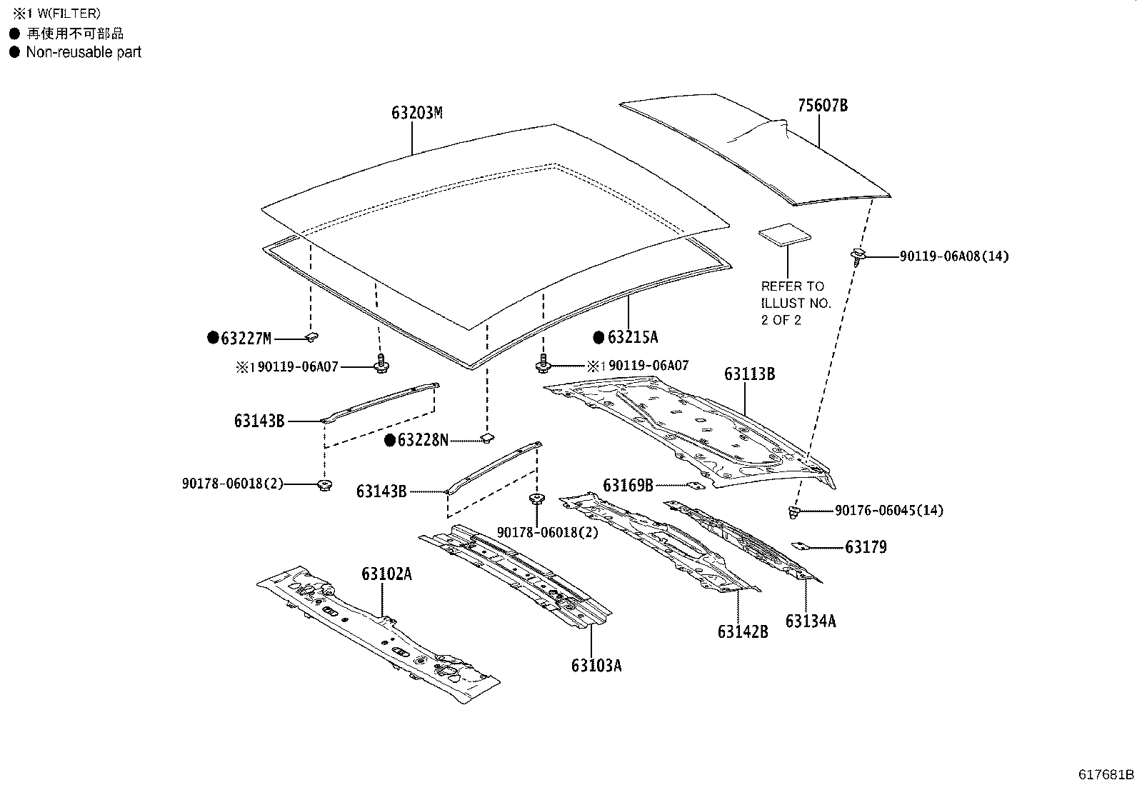 Thumbnail 3 for 75607-47020