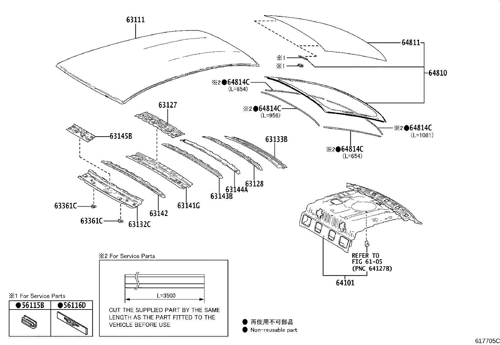 63111-03030 PANEL, ROOF product image