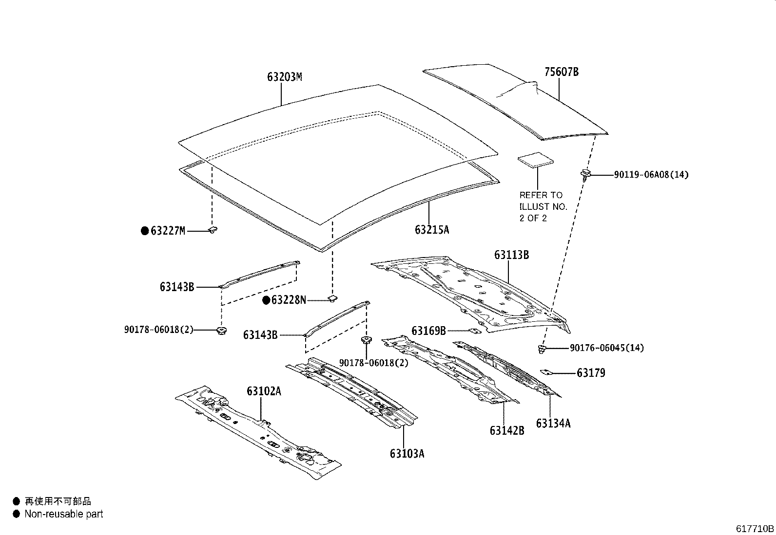 63227-47040 CLIP, ROOF WINDOW, LOWER product image