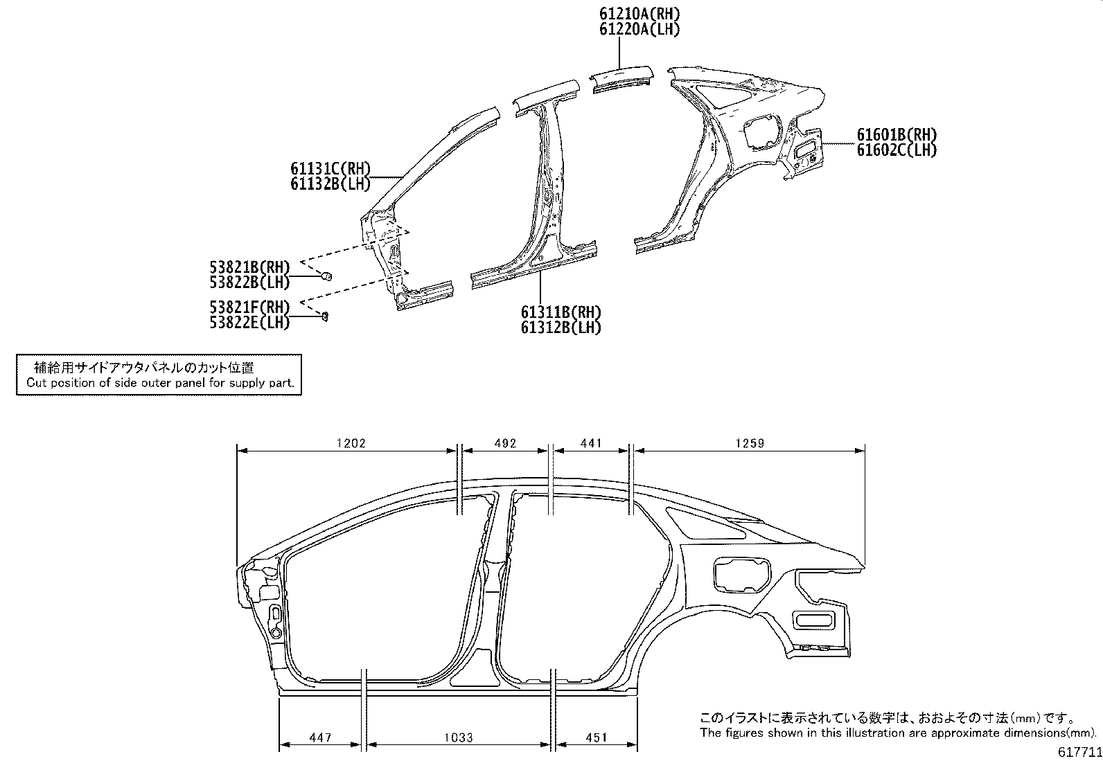 53821-08020 BRACKET, FRONT FENDER, REAR NO.2 RH product image