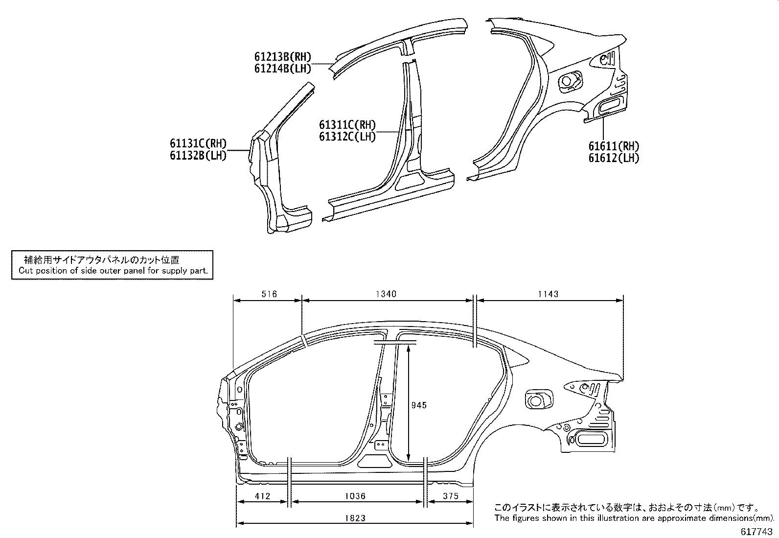 61607-0D500 PANEL, QUARTER WHEEL HOUSE, INNER RH product image