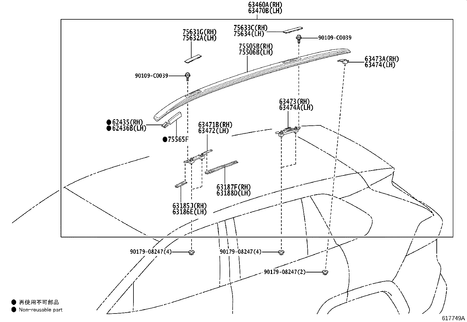 63149-0R070 REINFORCEMENT, ROOF PANEL, NO.8 product image