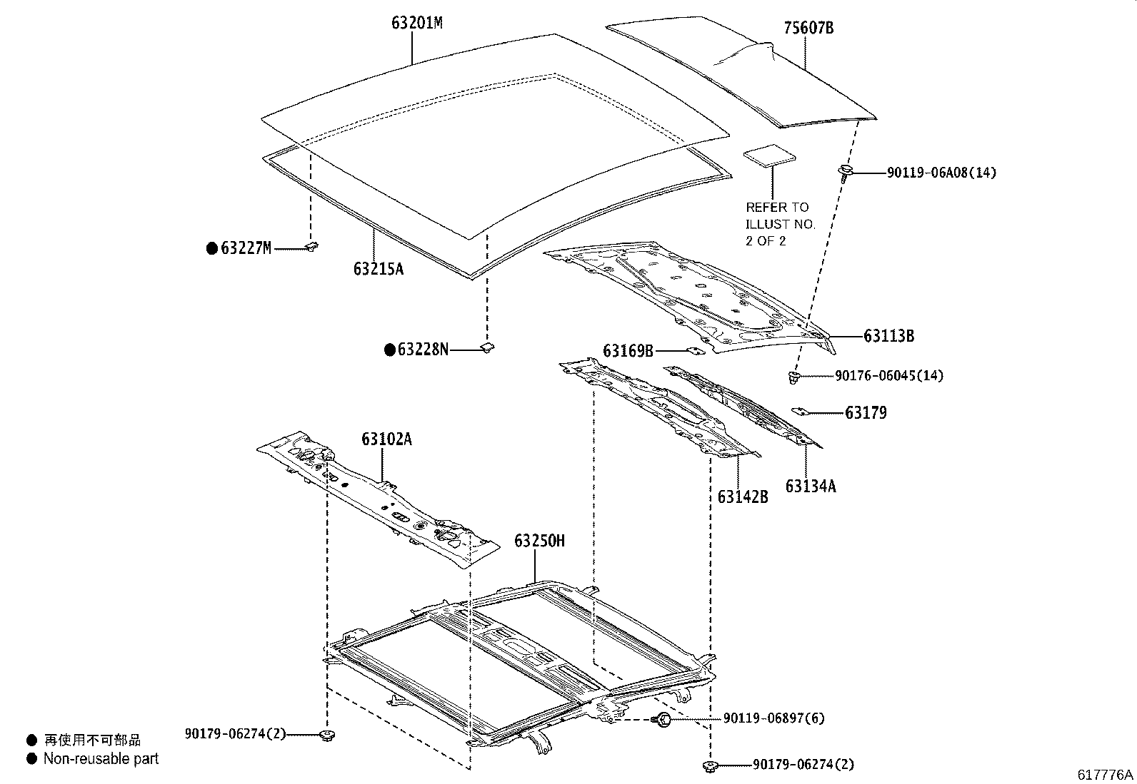 63227-47040 CLIP, ROOF WINDOW, LOWER product image