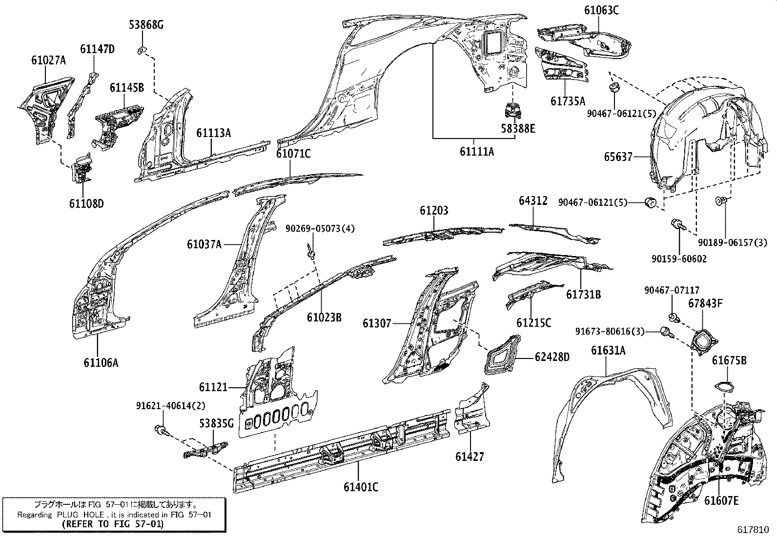 53868-11010 SEAL, FRONT FENDER TO COWL SIDE, NO.2 RH product image