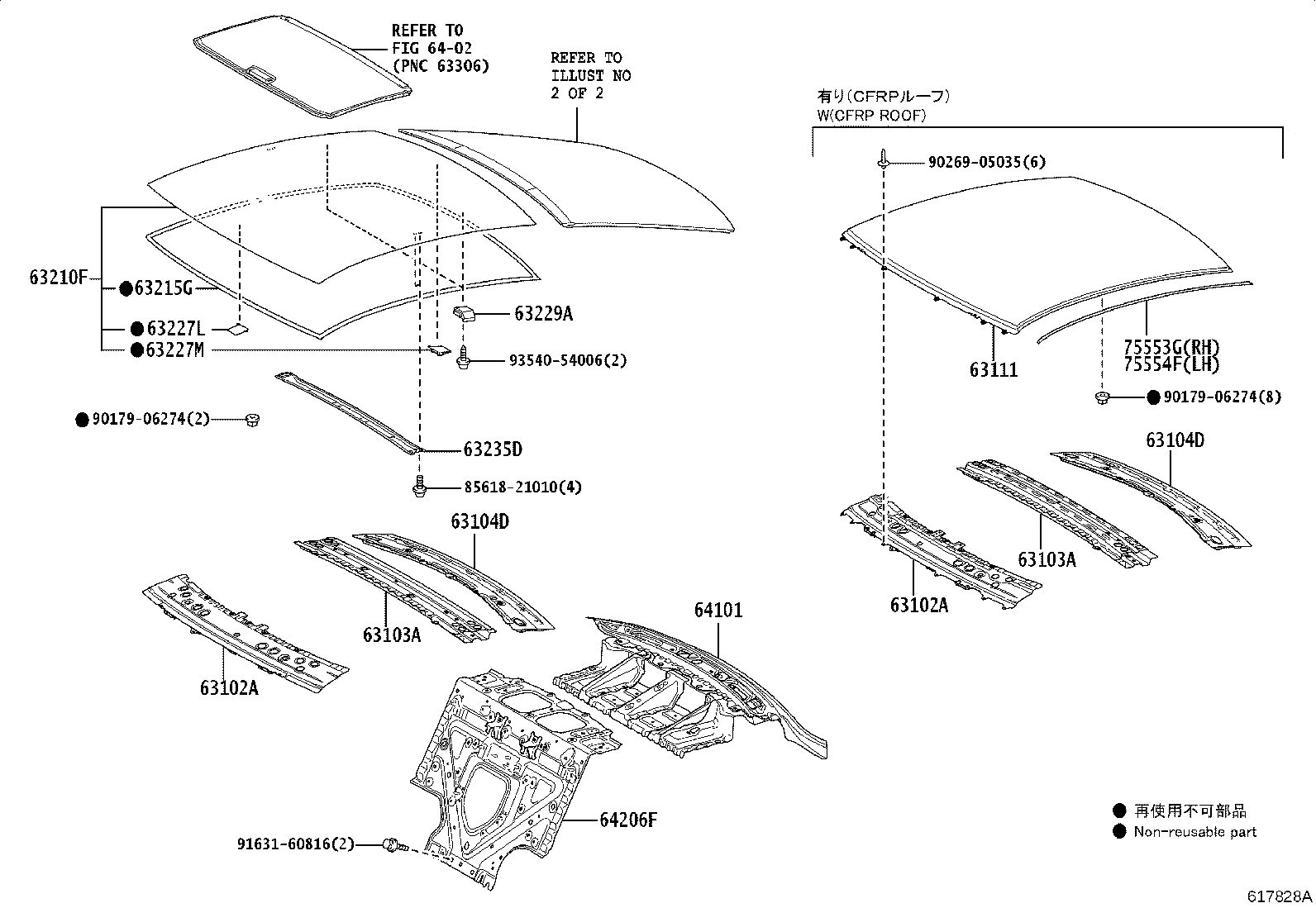 64810-11030 GLASS, BACK WINDOW product image