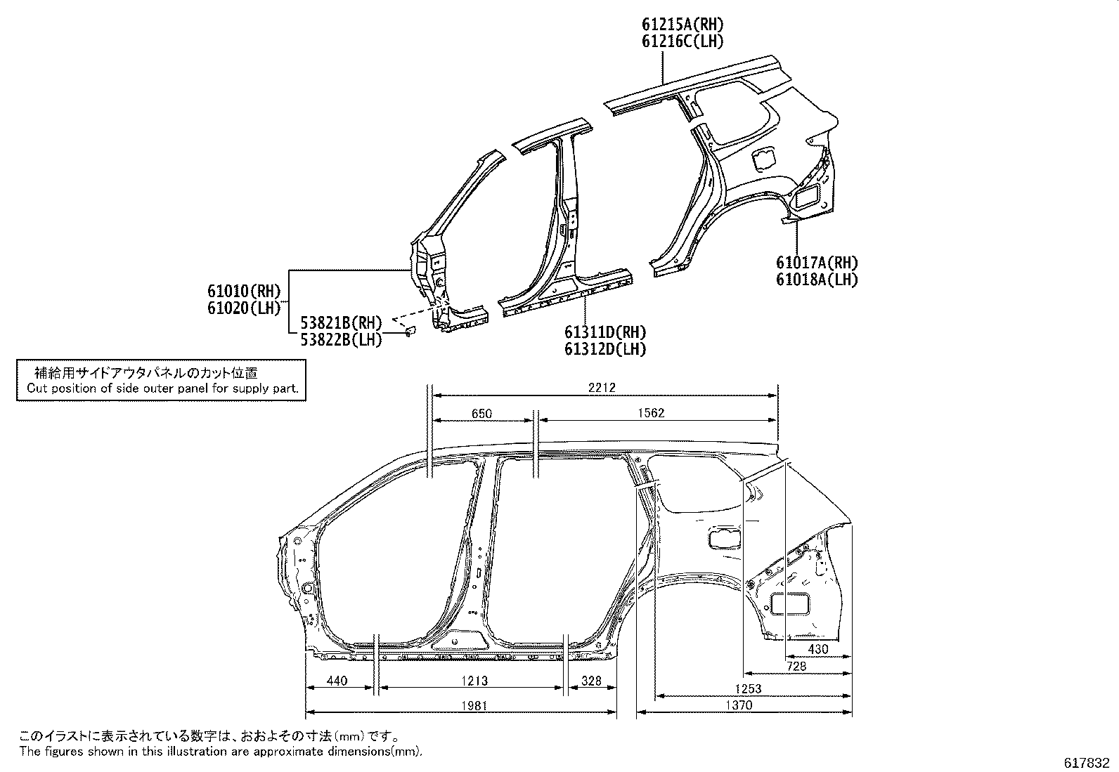 61017-0E080 MEMBER SUB-ASSY, SIDE, REAR RH product image