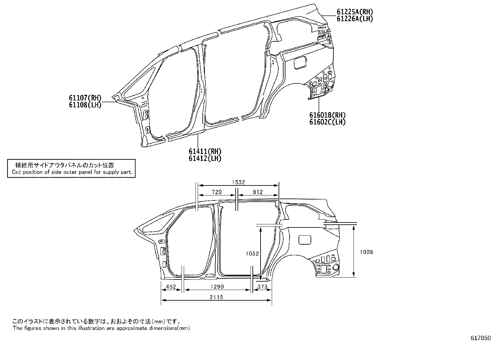 61014-V2010 PANEL SUB-ASSY, SIDE, INNER LH product image