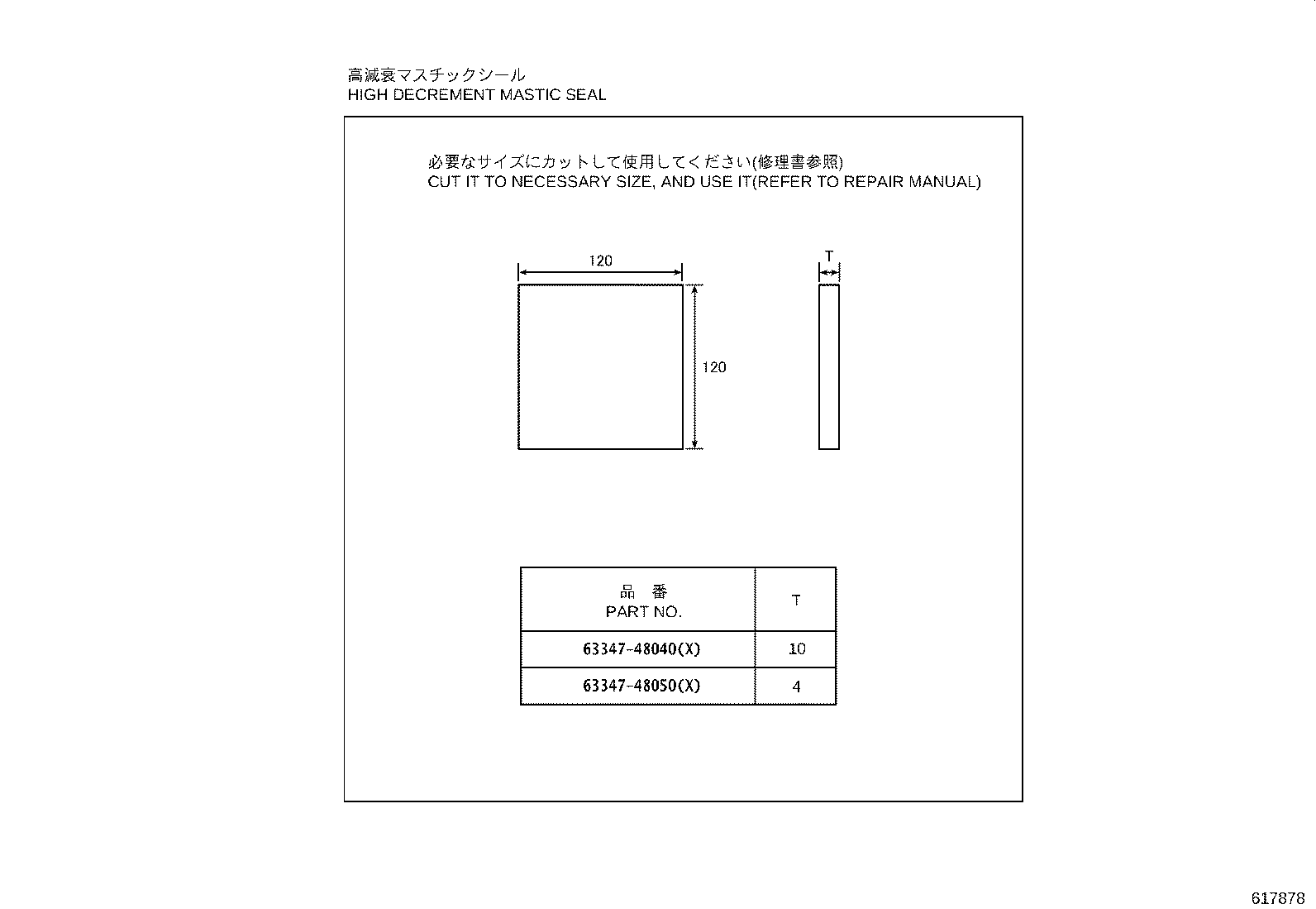 63113-46020 PANEL, ROOF, REAR product image