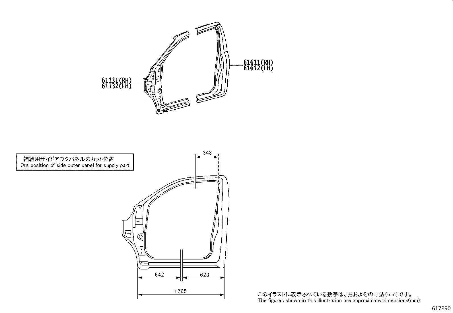 61107-KK010 REINFORCE SUB-ASSY, FRONT BODY PILLAR, UPPER LH product image