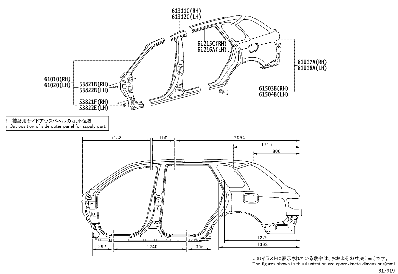 61622-40030 TROUGH, BACK DOOR OPENING, LH product image