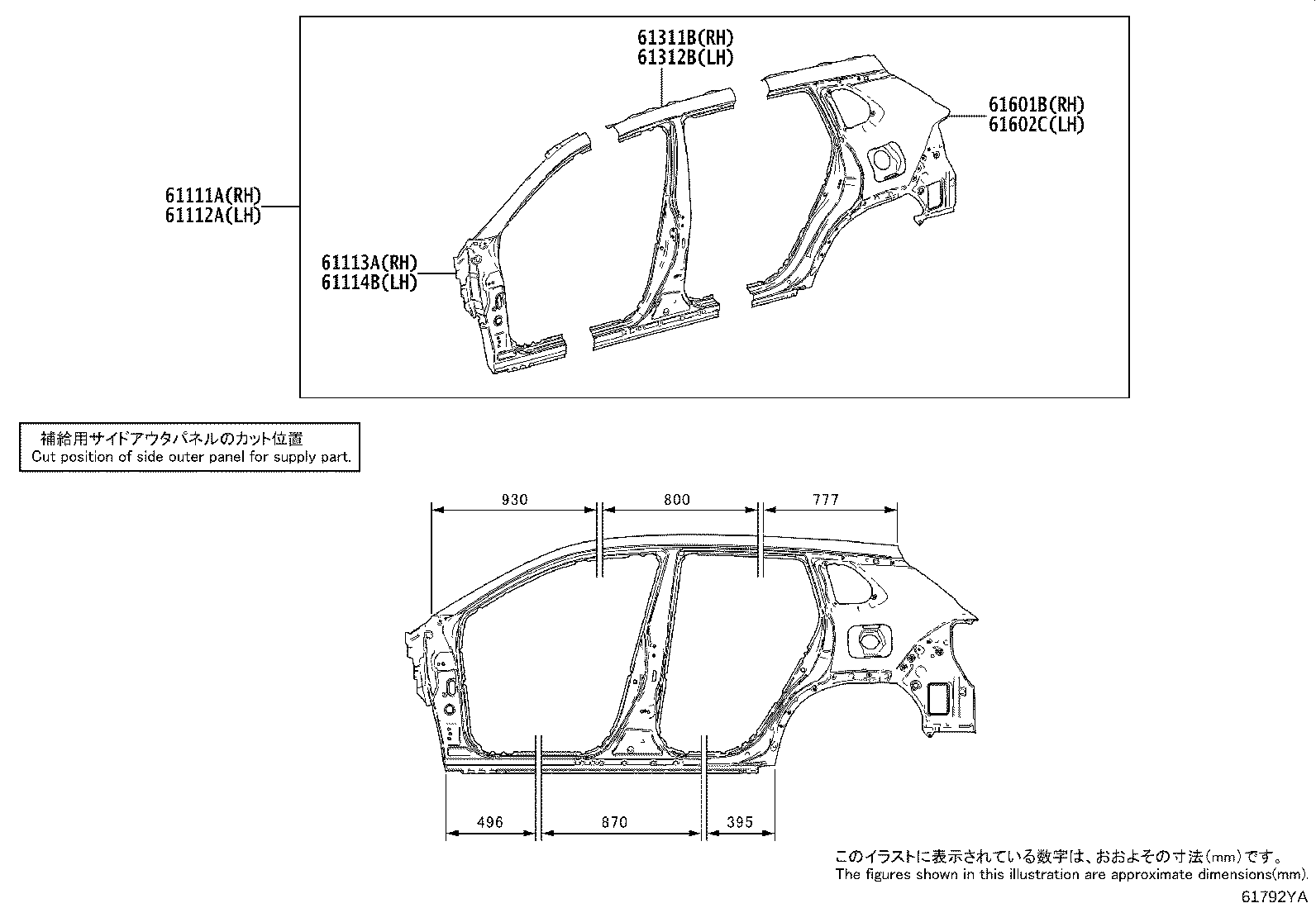 65638-0A010 LINER, REAR WHEEL HOUSE, LH product image