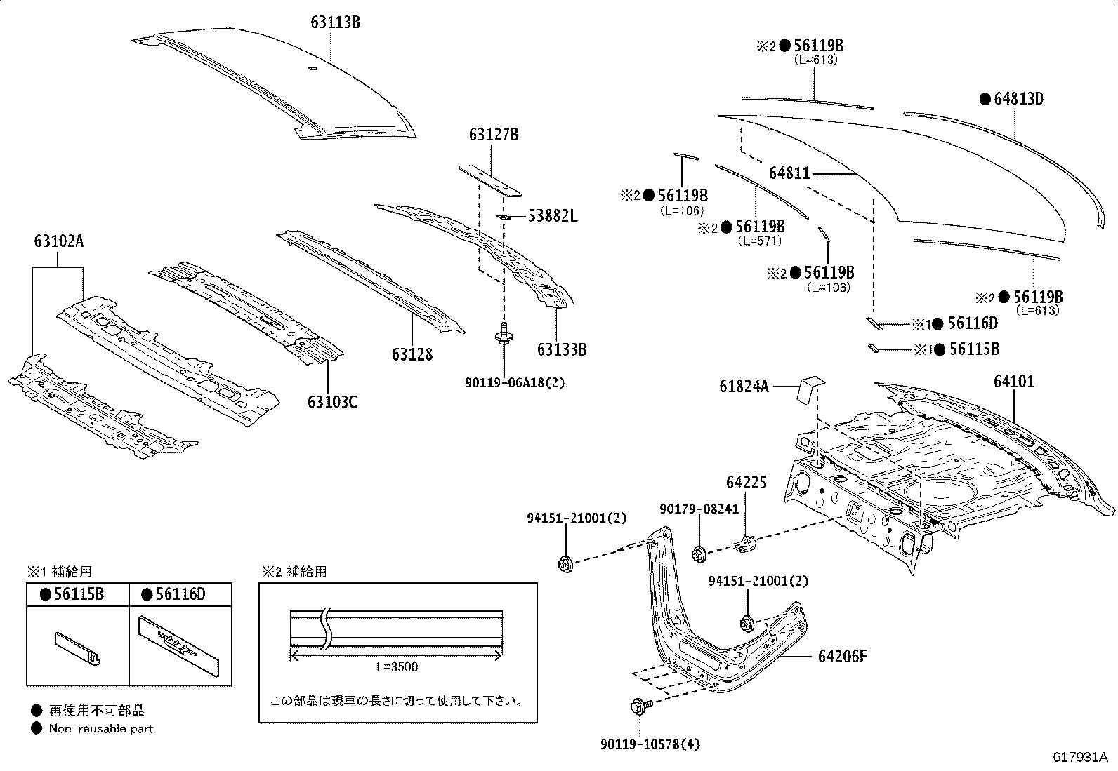 64801-30946 GLASS, BACK WINDOW product image