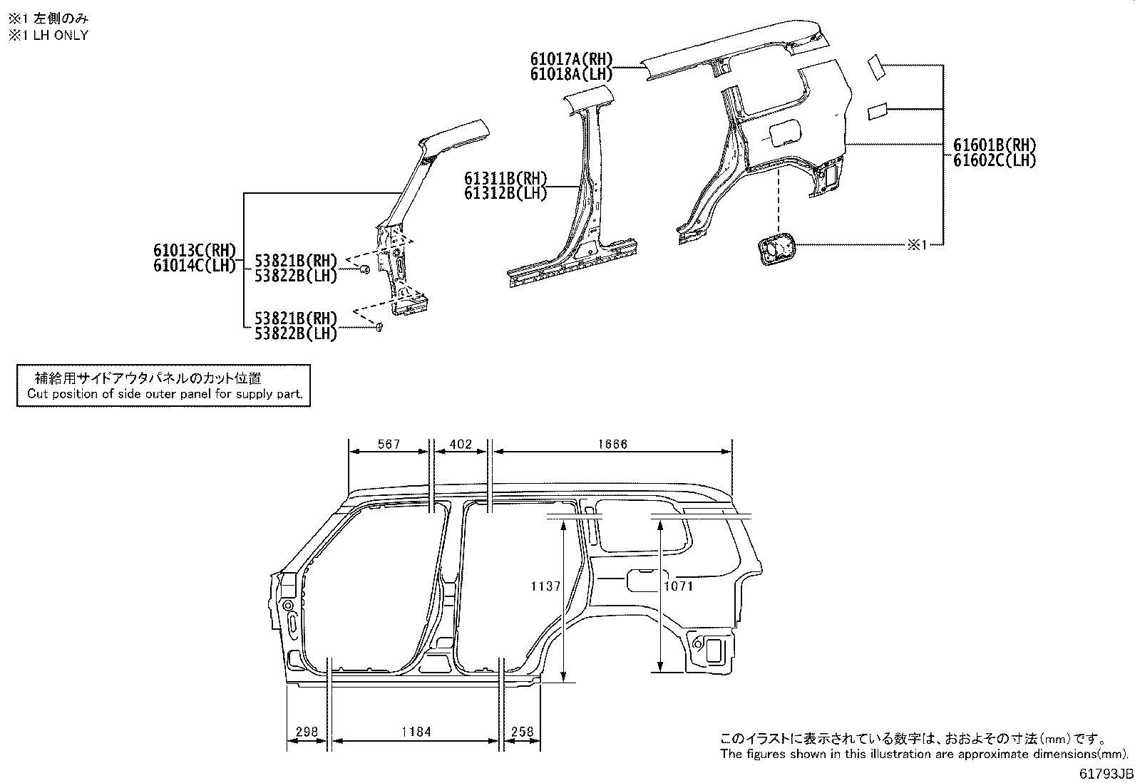 Toyota 61719-60060 BRACKET, ROOF SIDE RAIL, RH