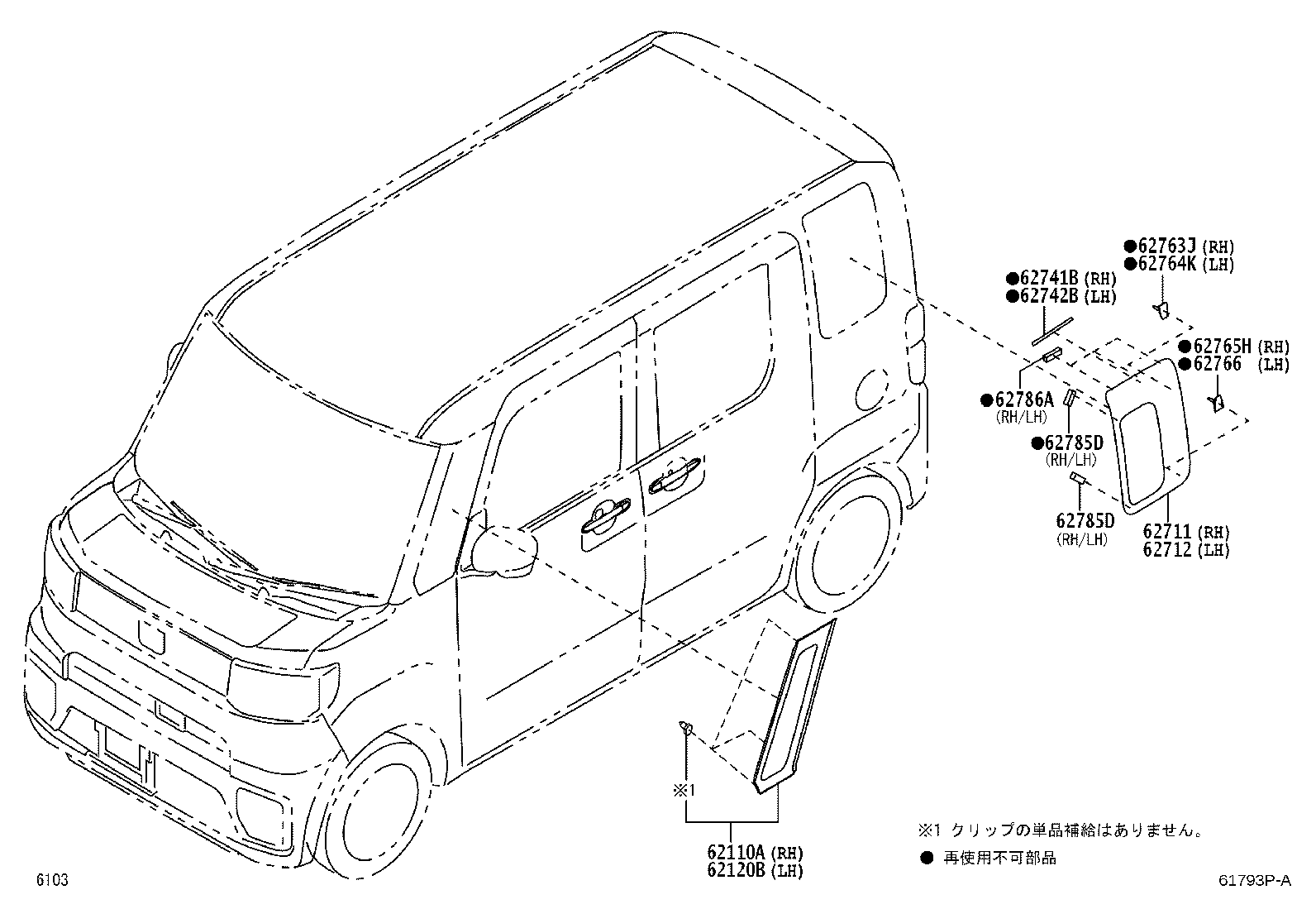 62785-B5010 SPACER, QUARTER WINDOW GLASS product image