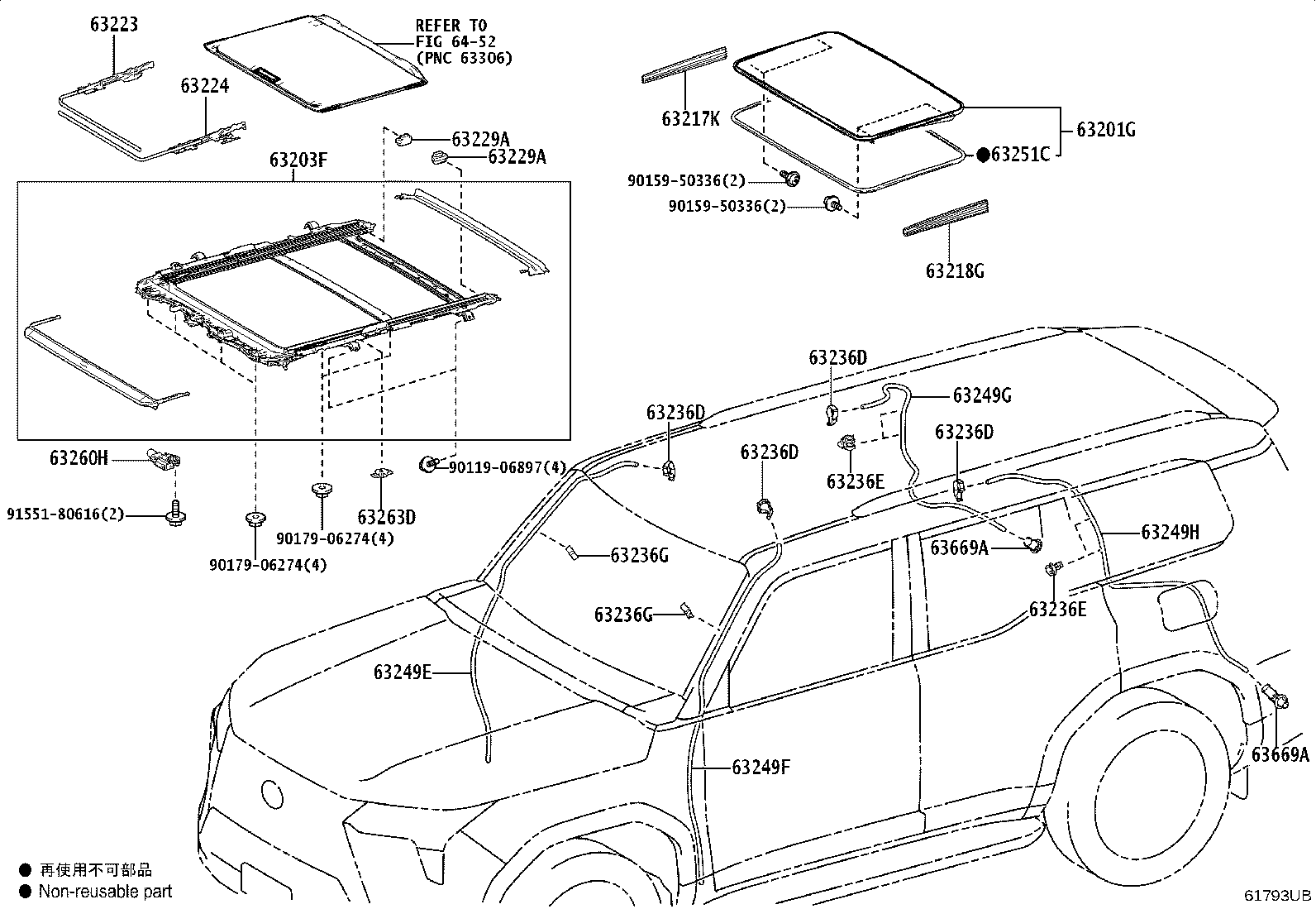Toyota 63126-60040 REINFORCEMENT, ROOF PANEL, REAR NO.2