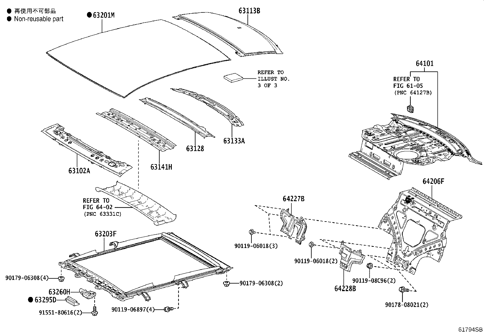63133-30360 FRAME, BACK WINDOW, UPPER product image
