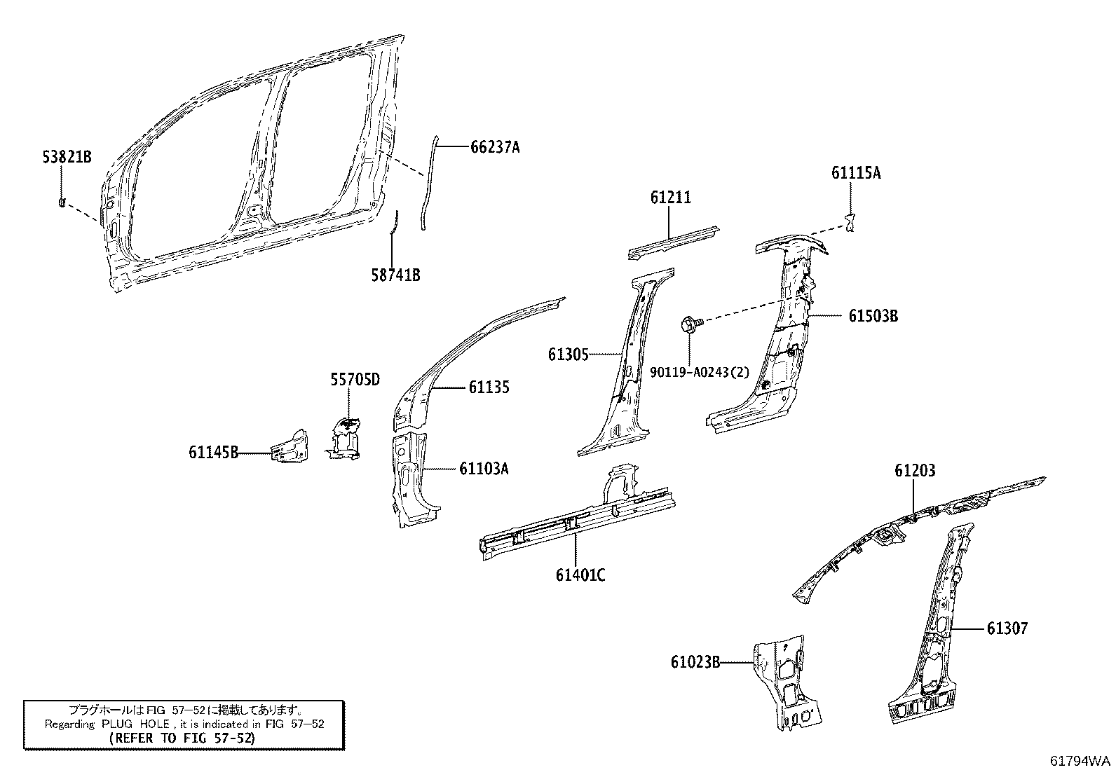 Toyota 61136-AK010 REINFORCEMENT, FRONT BODY PILLAR, UPPER LH